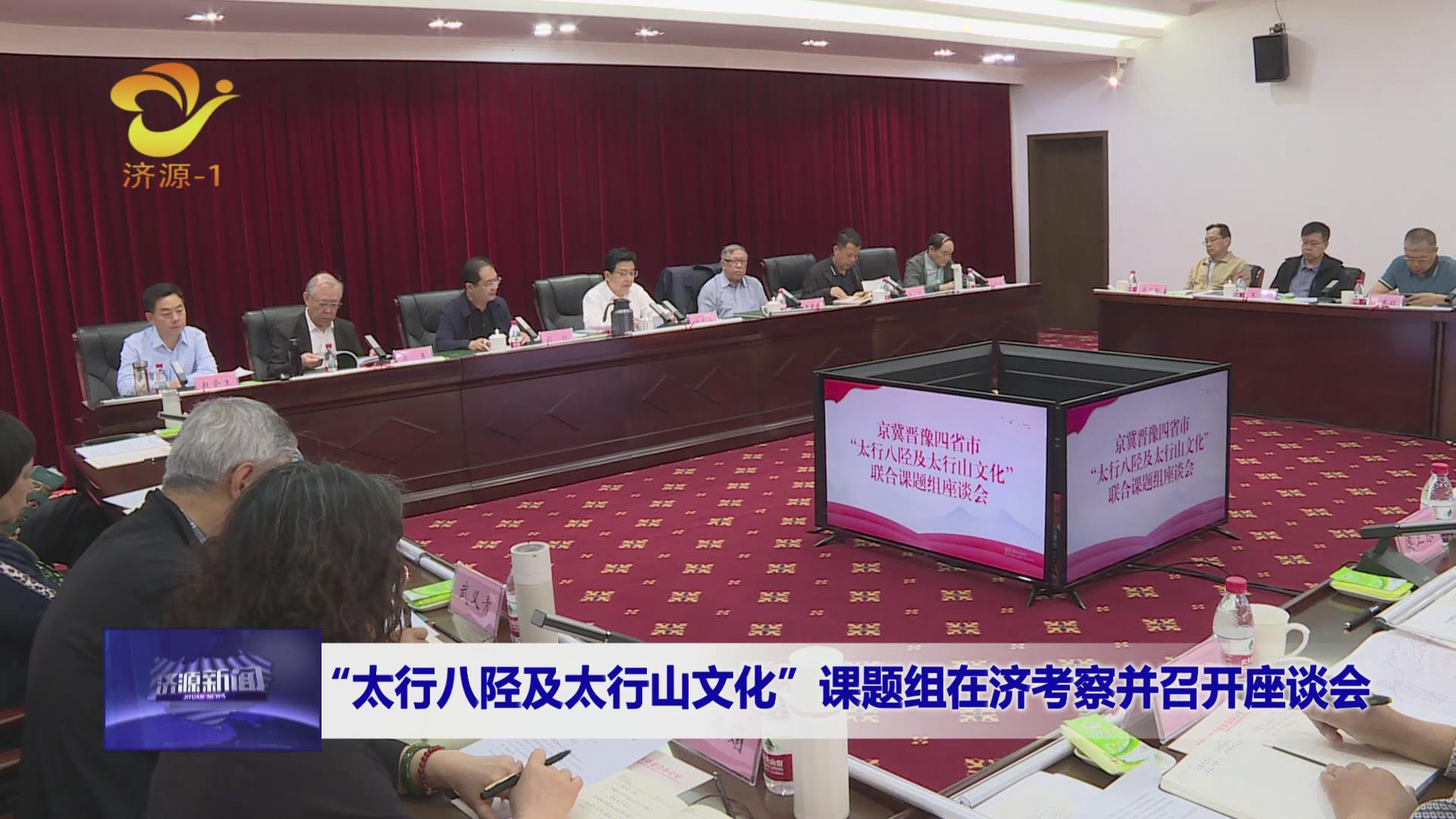 濟(jì)源網(wǎng)