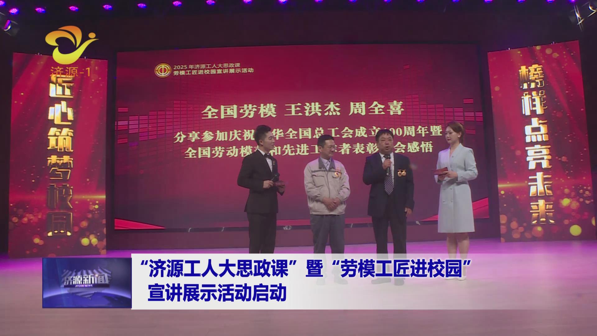 濟(jì)源網(wǎng)