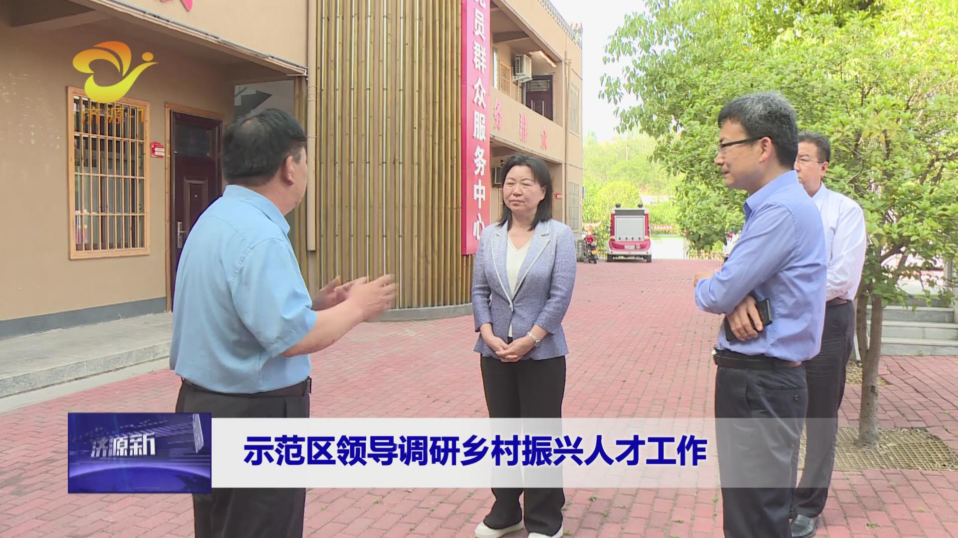 濟(jì)源網(wǎng)