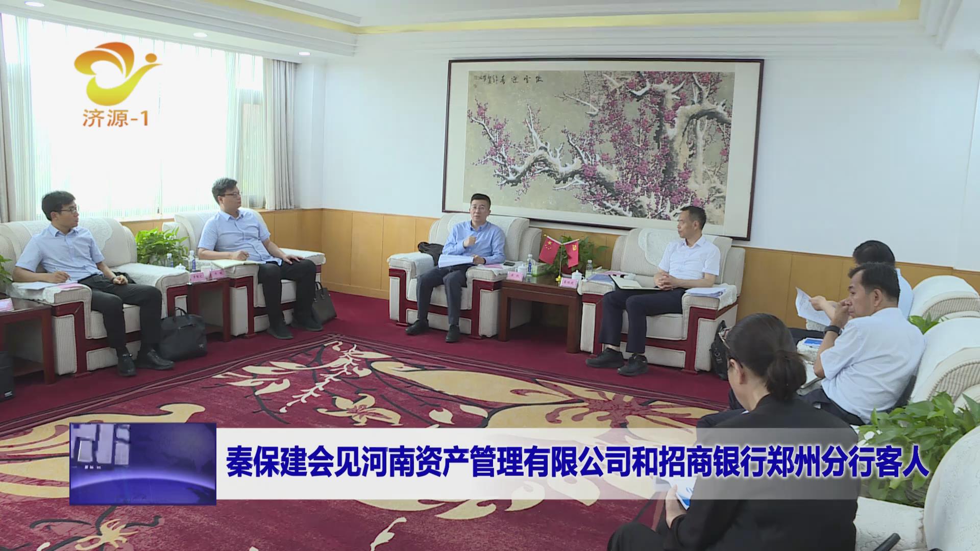 濟(jì)源網(wǎng)