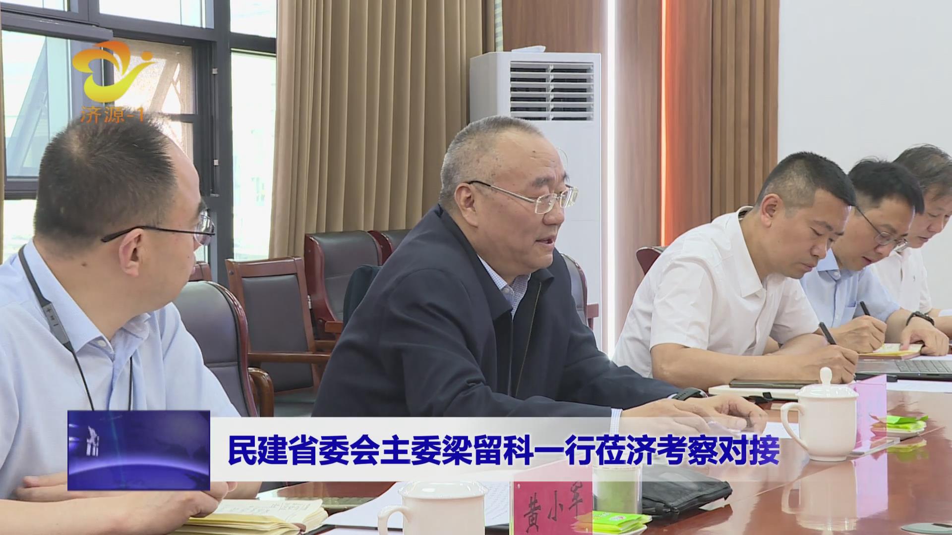 濟(jì)源網(wǎng)