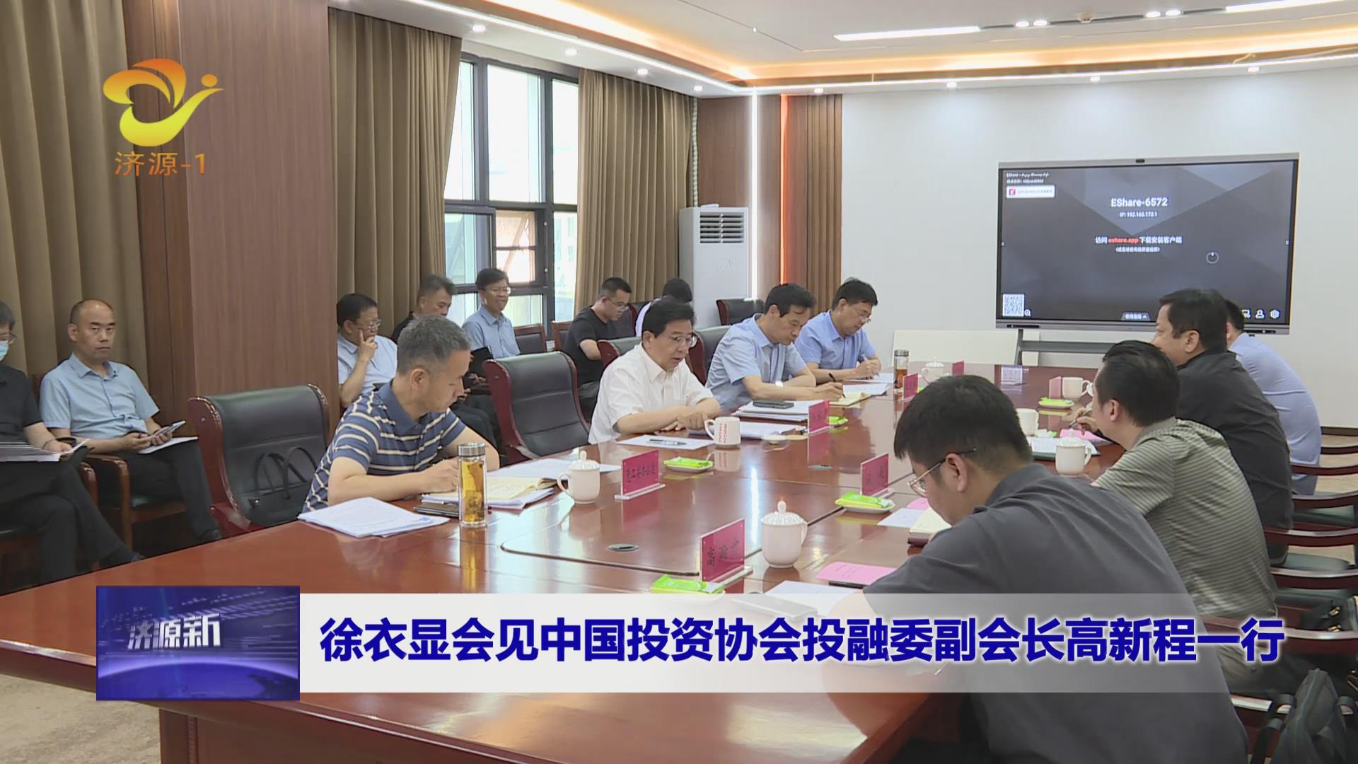 濟(jì)源網(wǎng)