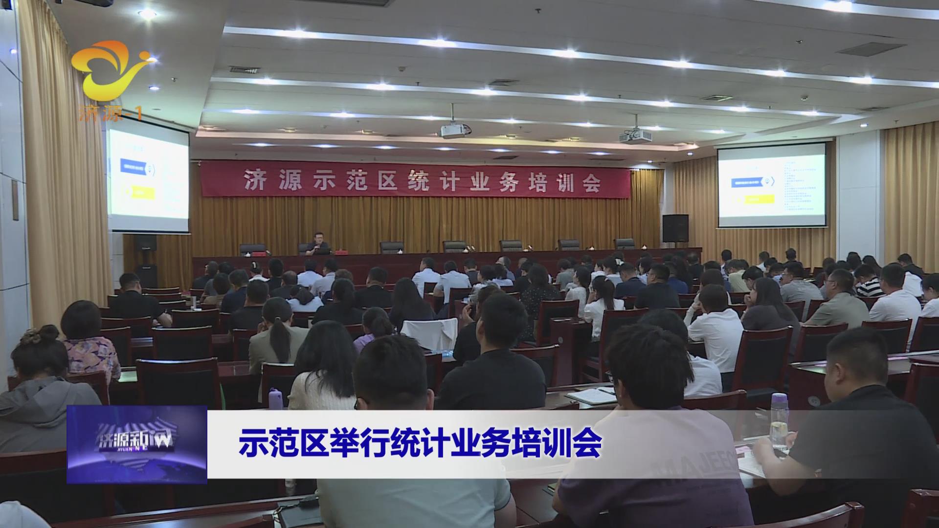 濟(jì)源網(wǎng)