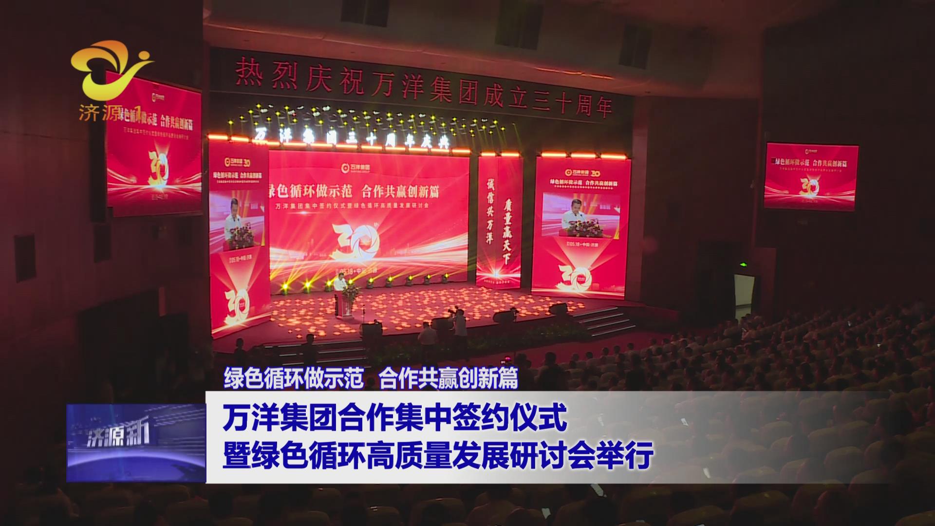 濟(jì)源網(wǎng)