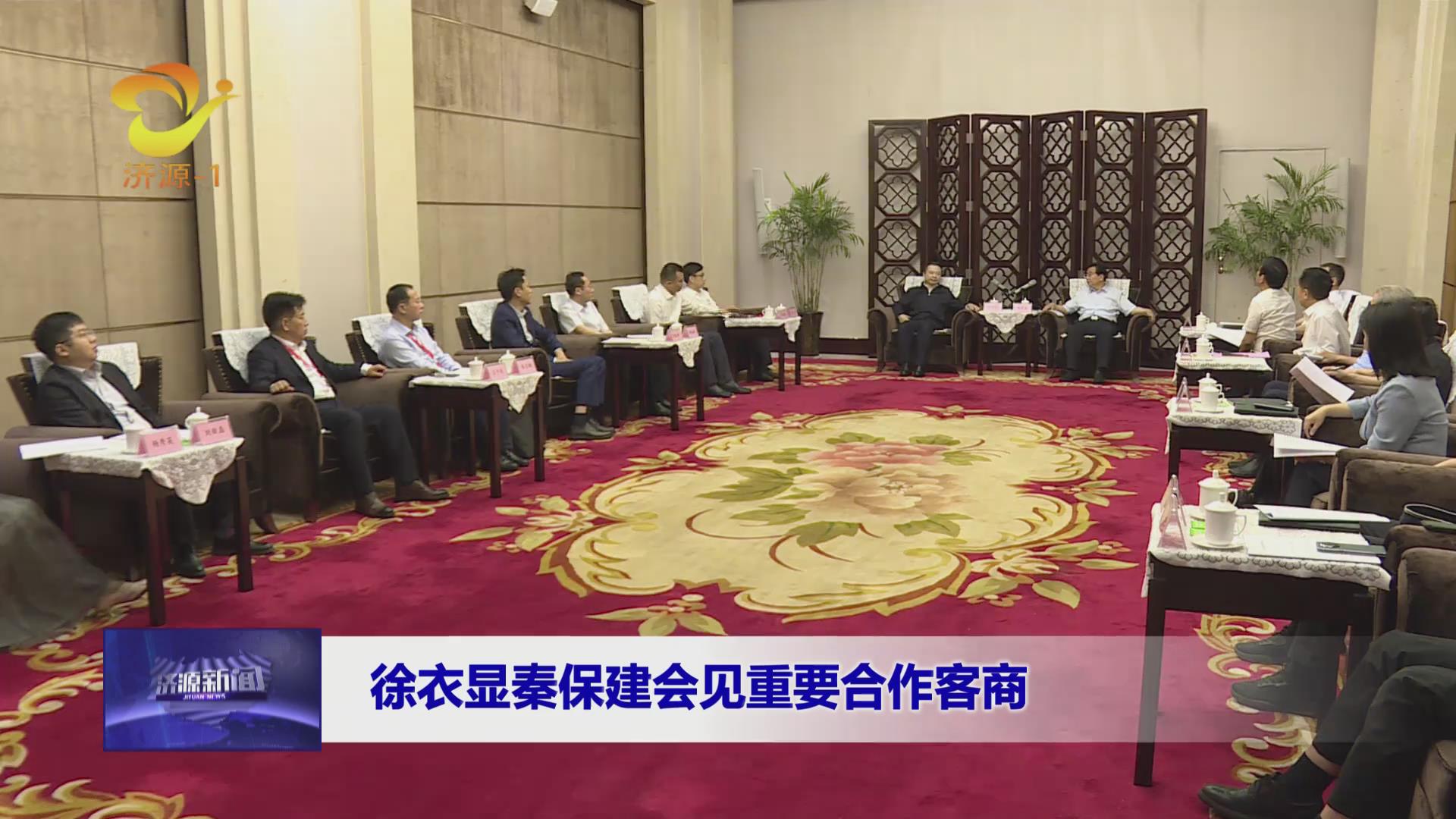 濟(jì)源網(wǎng)