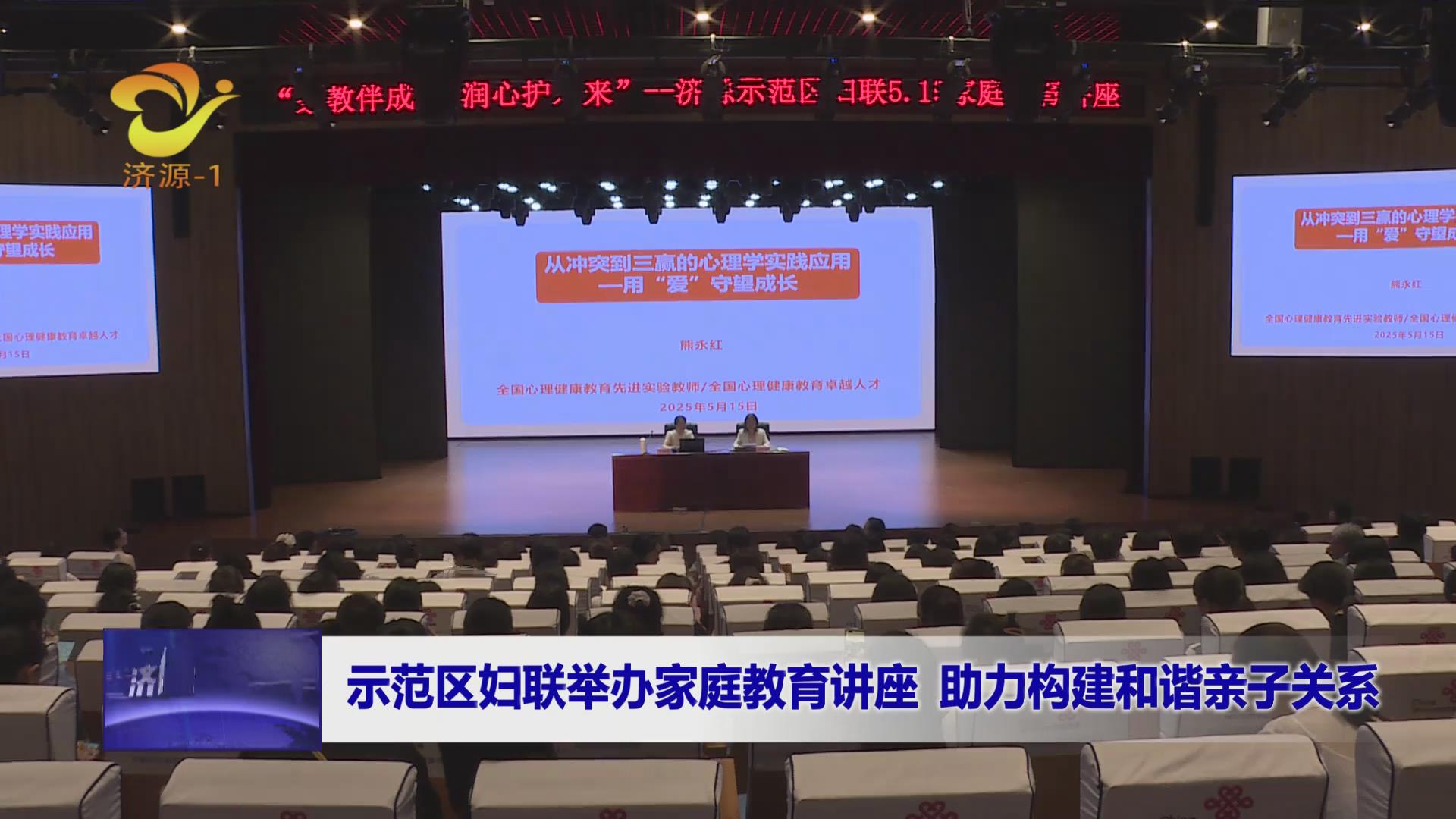 濟(jì)源網(wǎng)