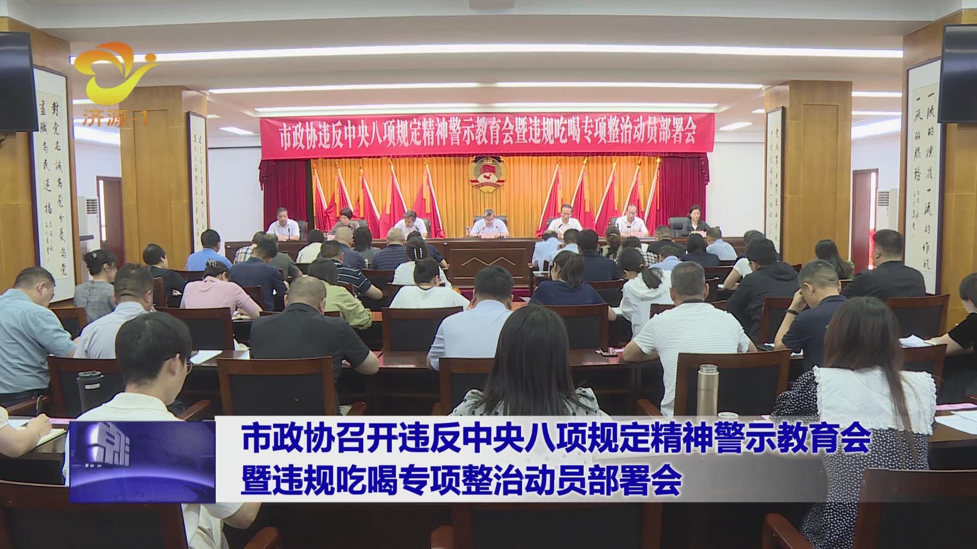 濟(jì)源網(wǎng)