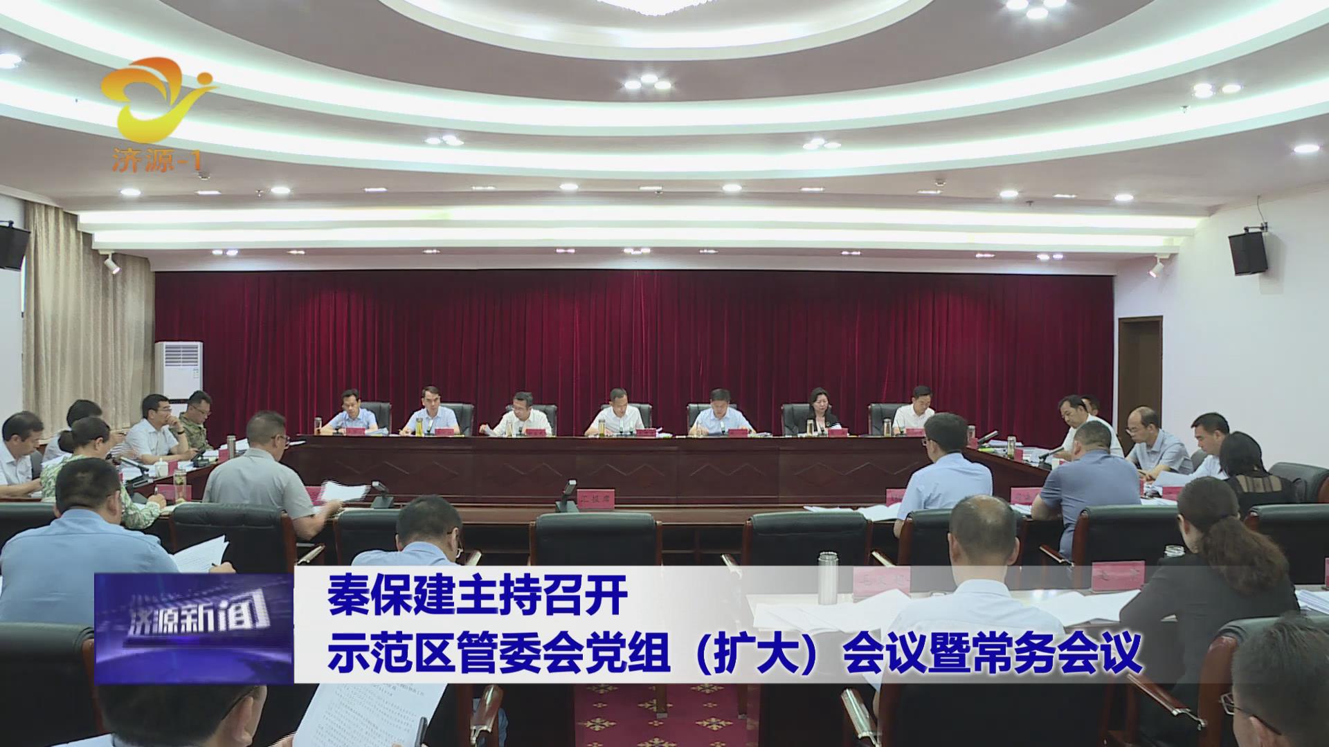 濟(jì)源網(wǎng)