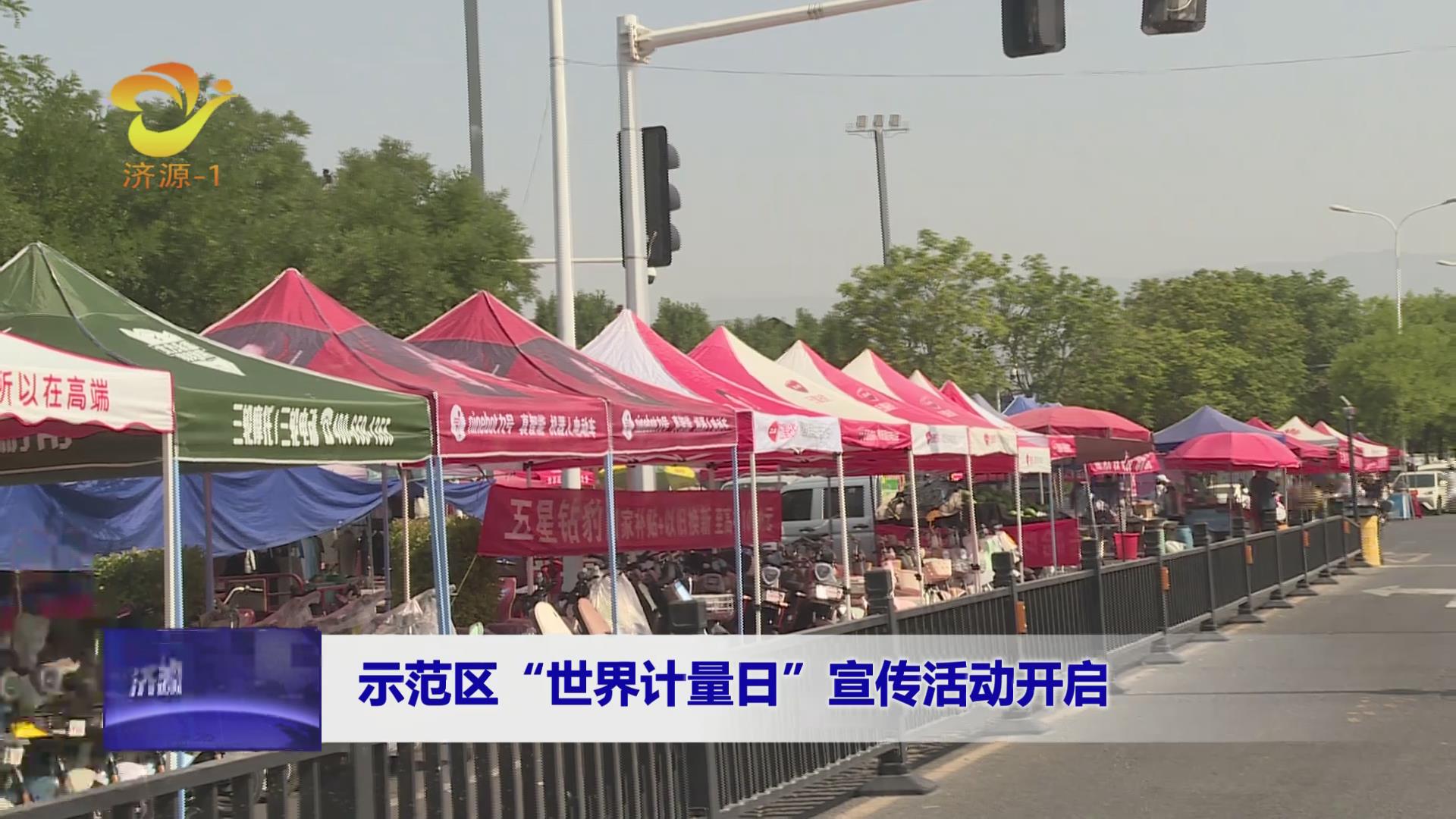 濟(jì)源網(wǎng)