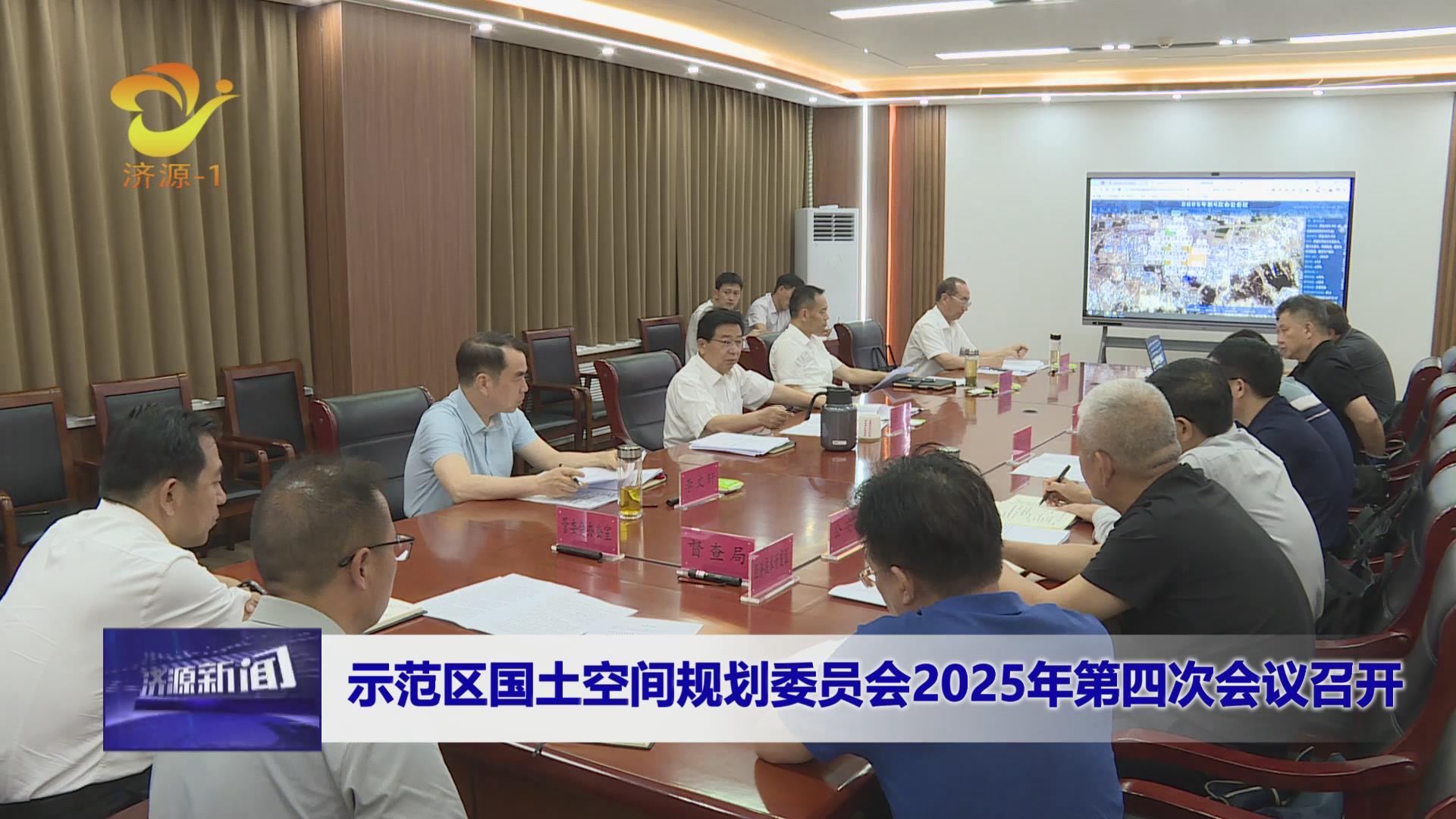 濟(jì)源網(wǎng)