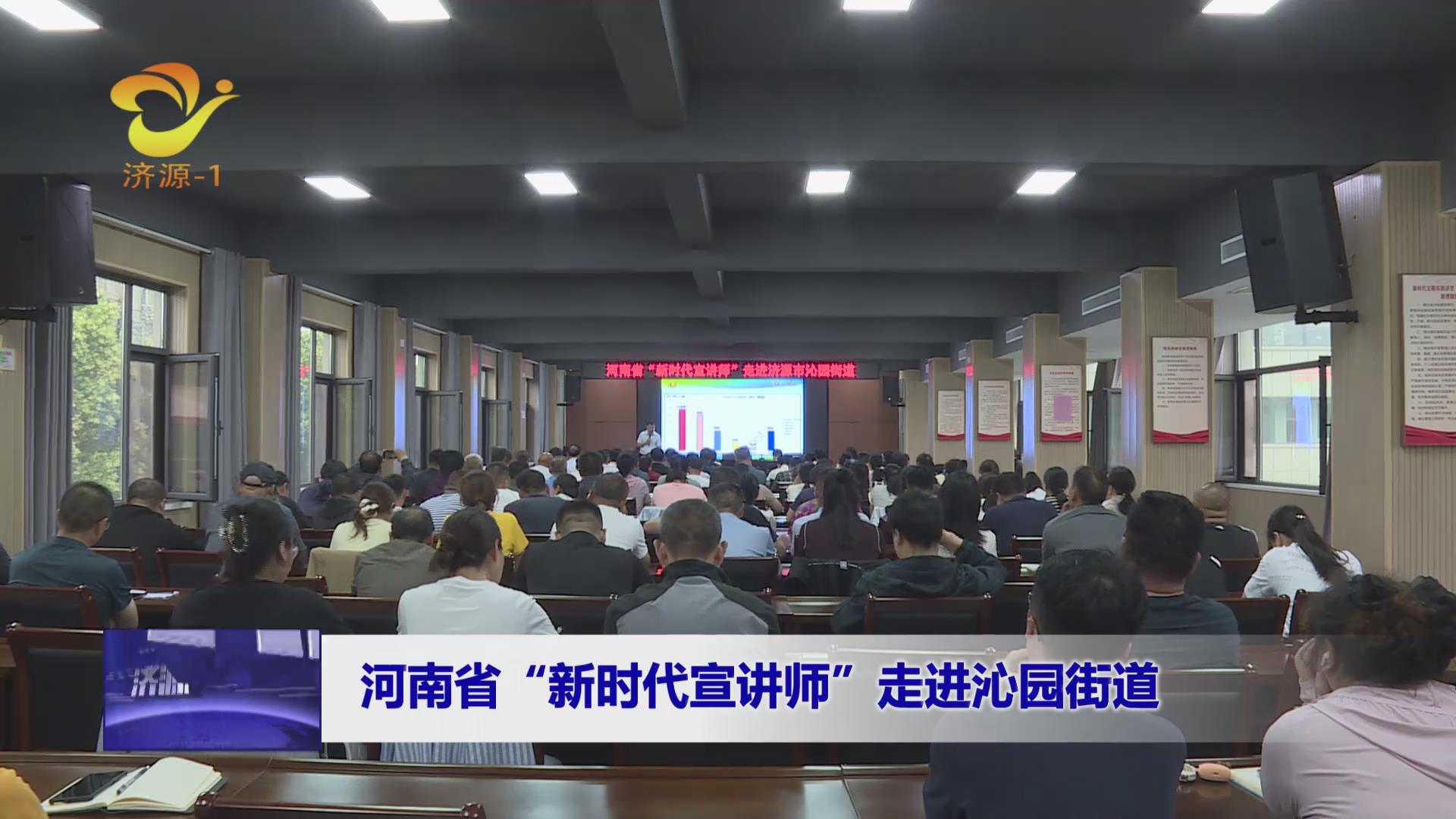 濟(jì)源網(wǎng)