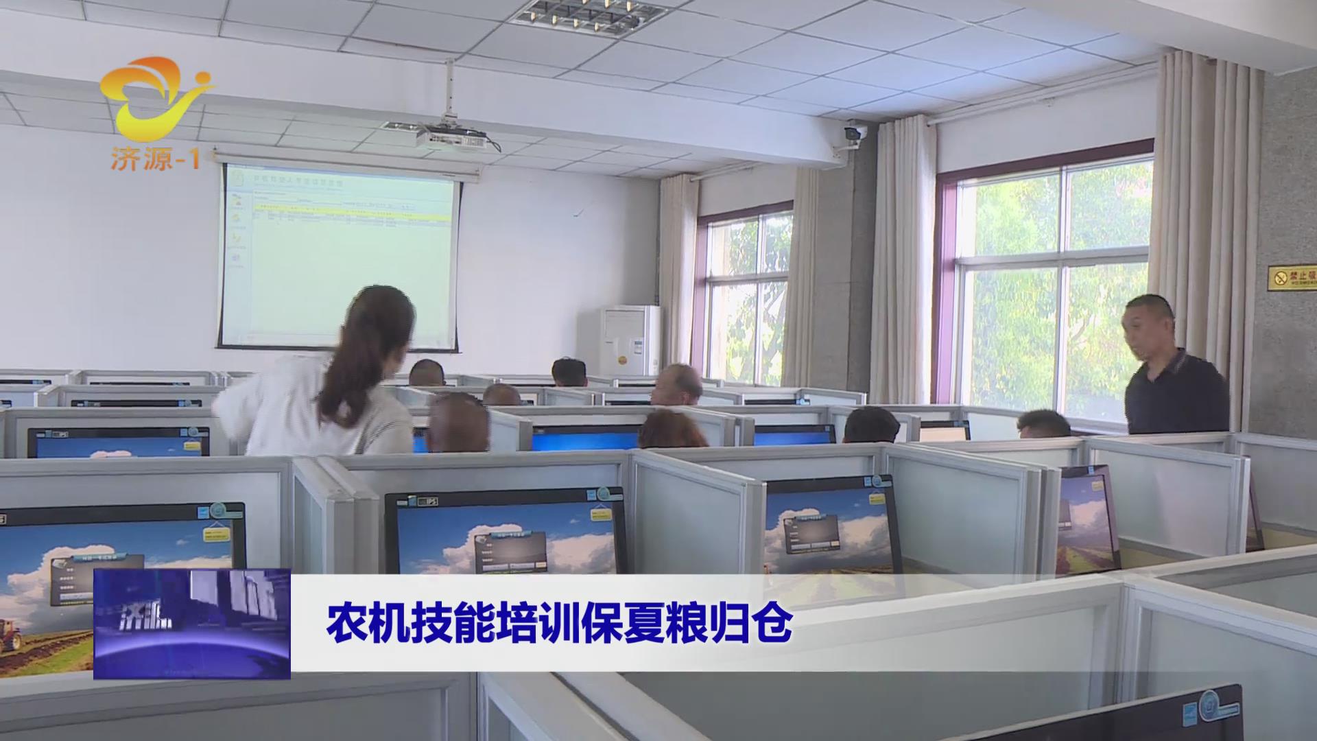 濟(jì)源網(wǎng)