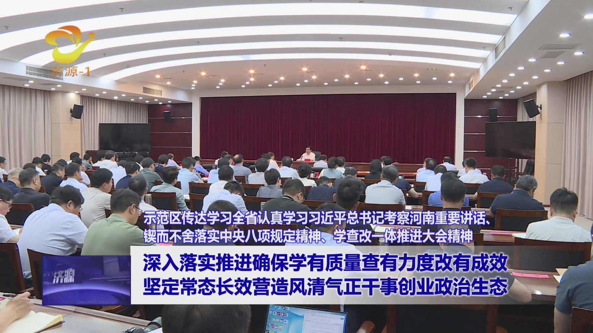 濟(jì)源網(wǎng)