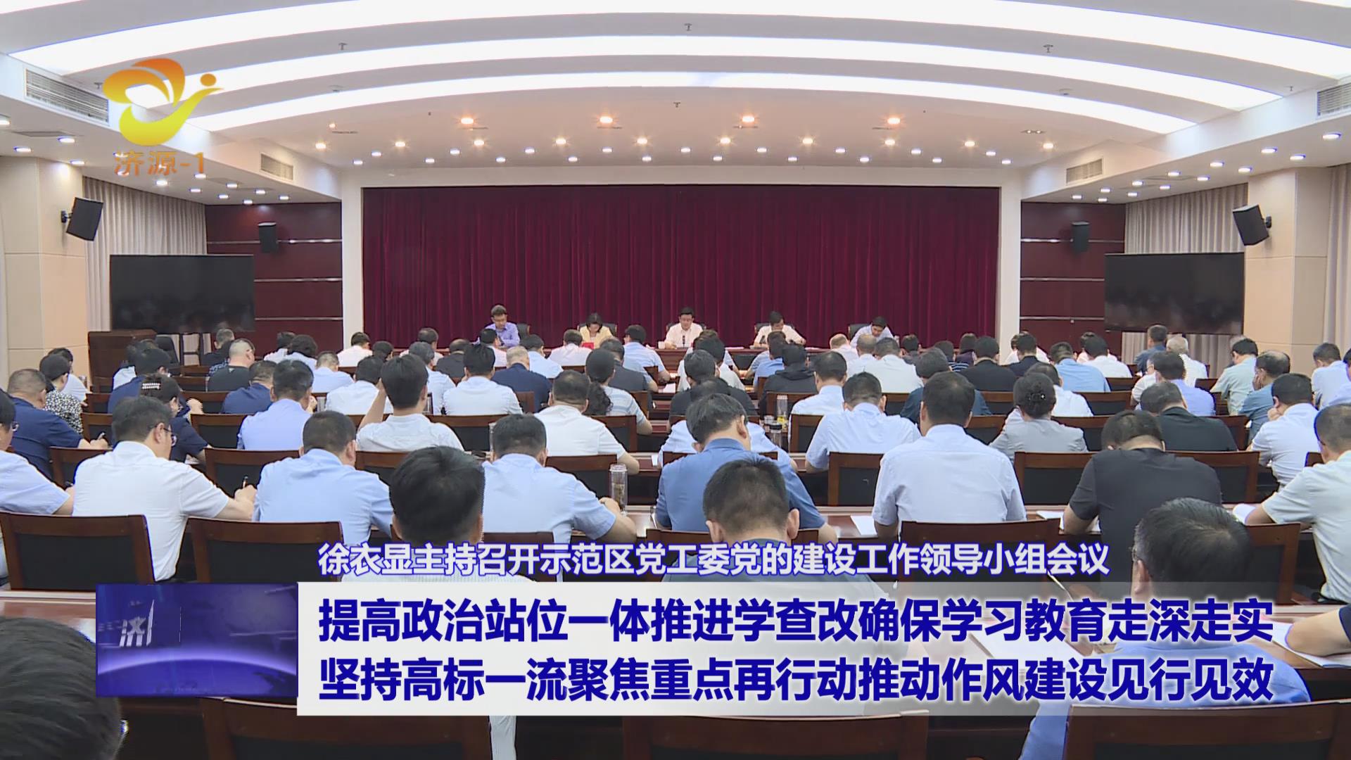 濟(jì)源網(wǎng)