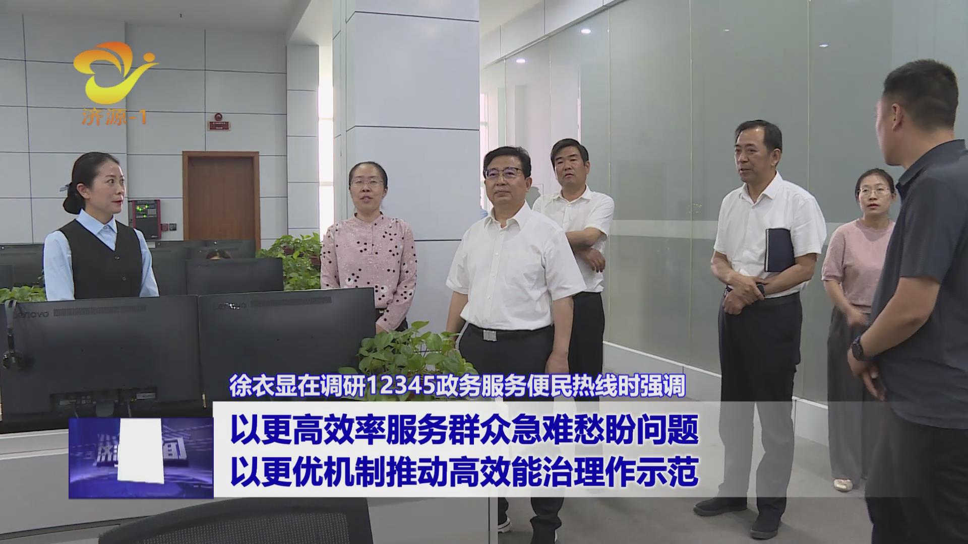 濟(jì)源網(wǎng)