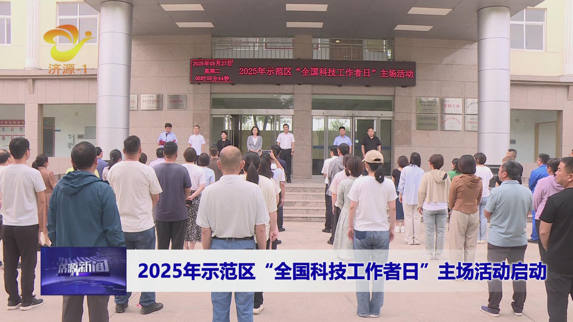 濟(jì)源網(wǎng)