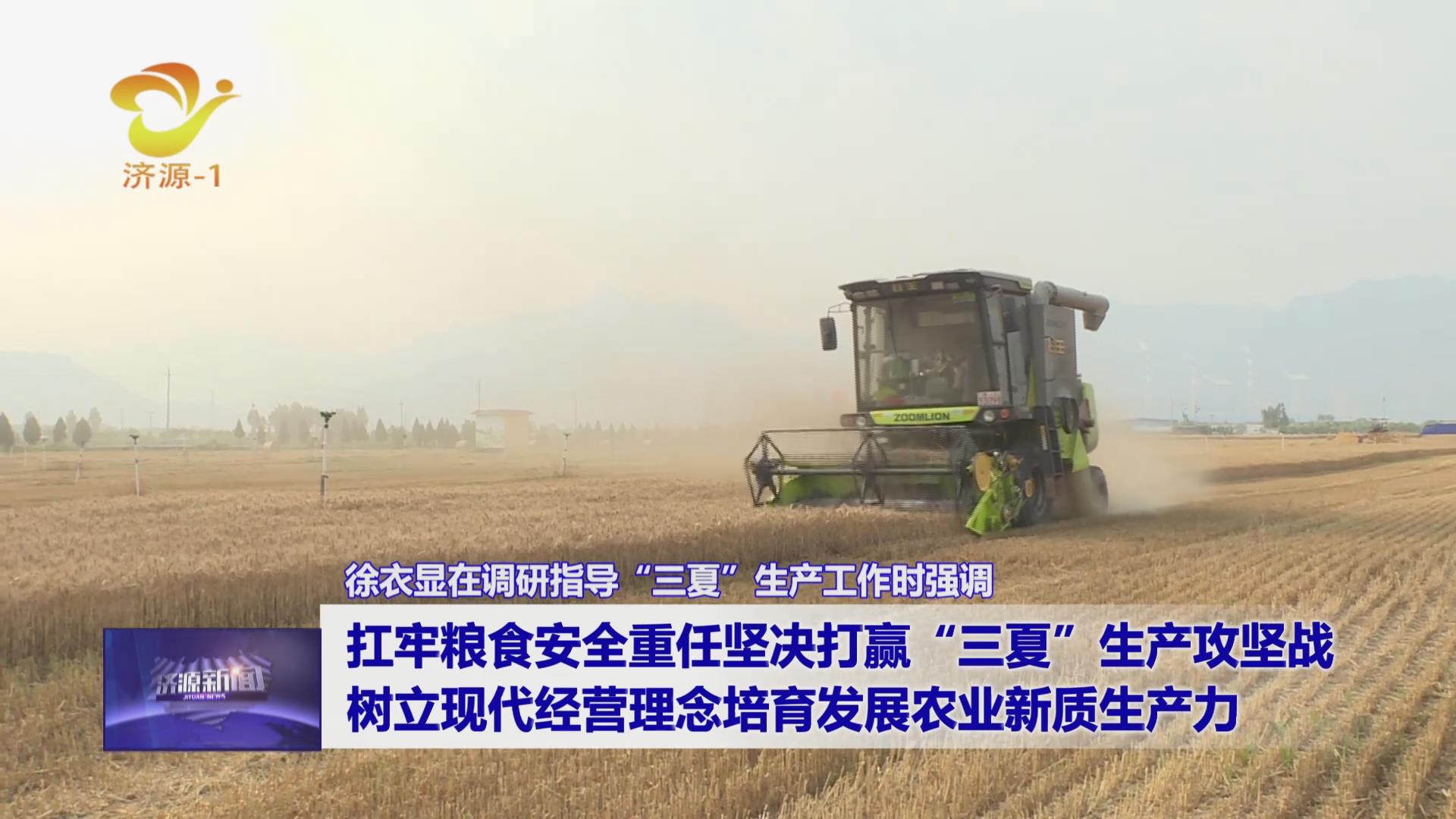 濟(jì)源網(wǎng)