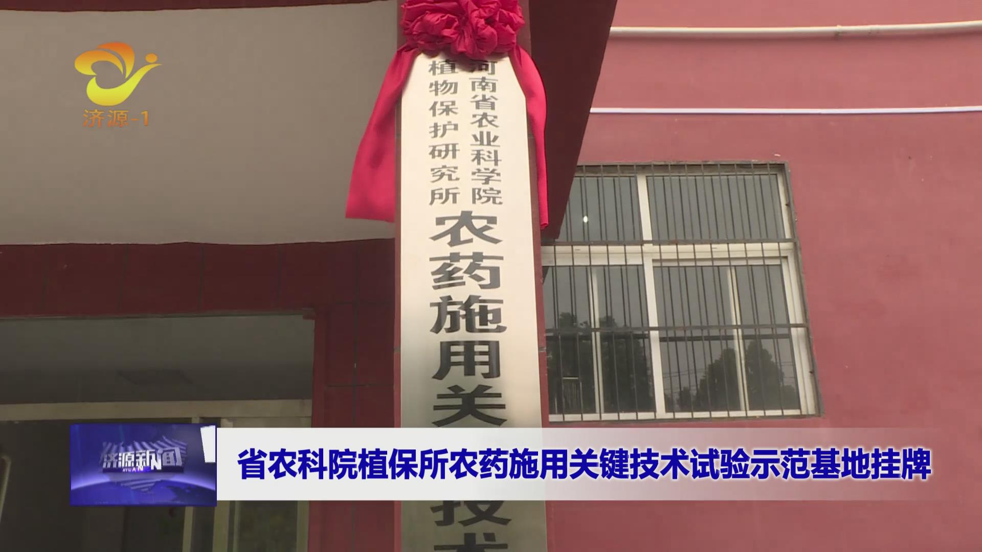 濟(jì)源網(wǎng)