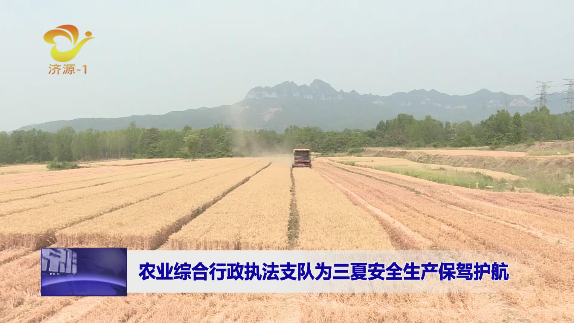 濟(jì)源網(wǎng)