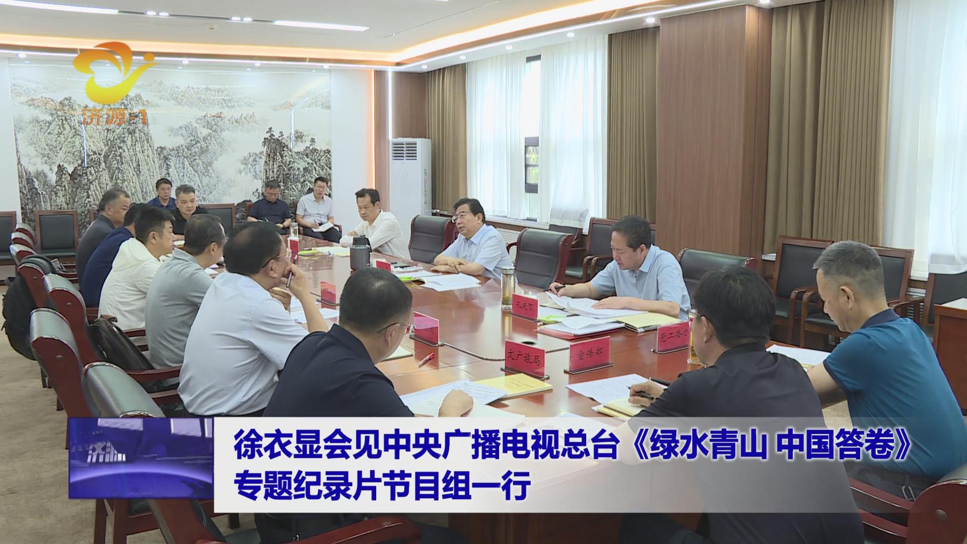 濟(jì)源網(wǎng)