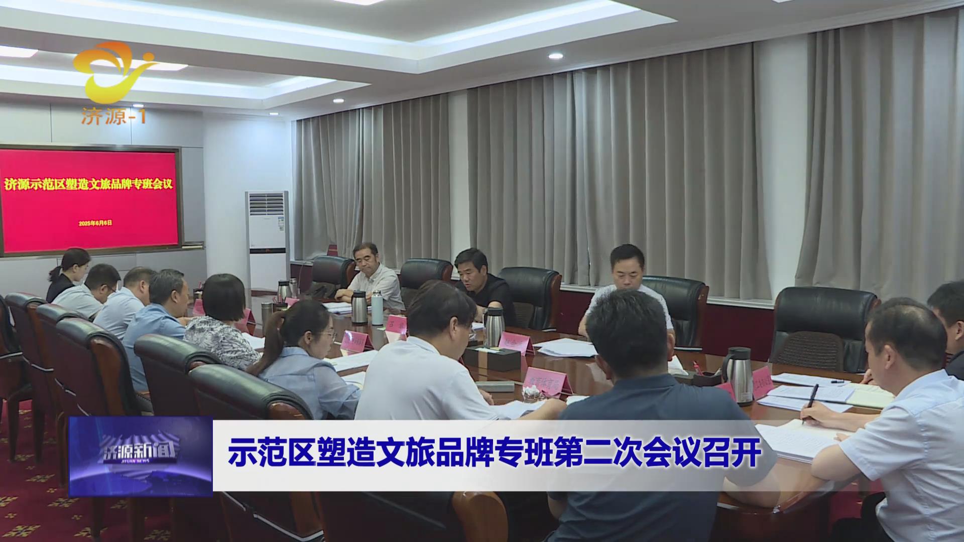 濟(jì)源網(wǎng)