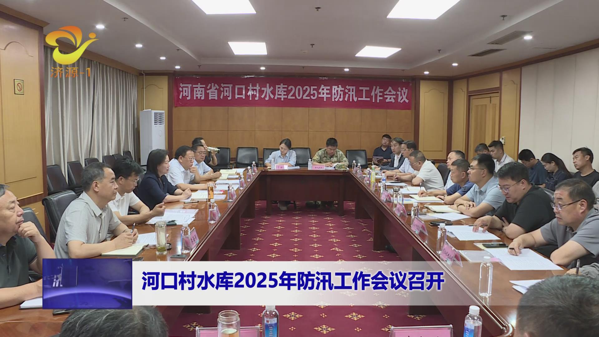 濟(jì)源網(wǎng)