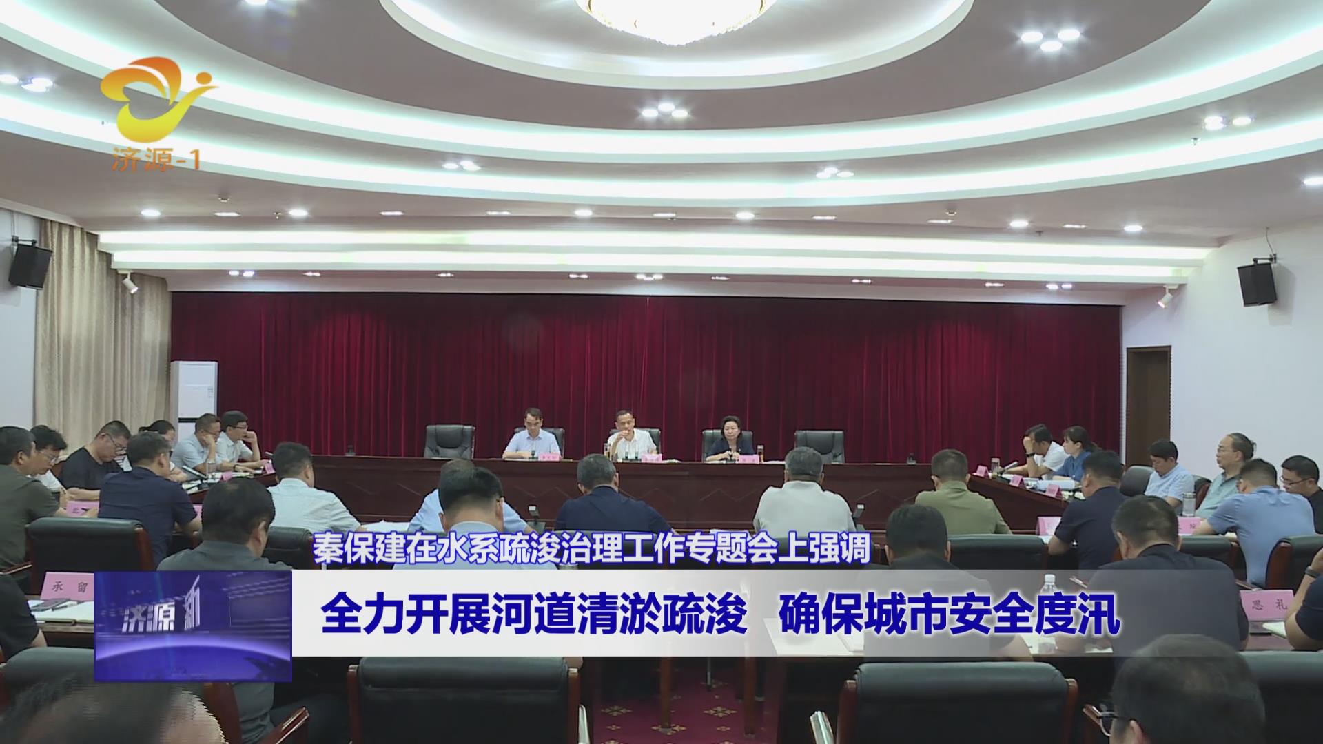 濟(jì)源網(wǎng)