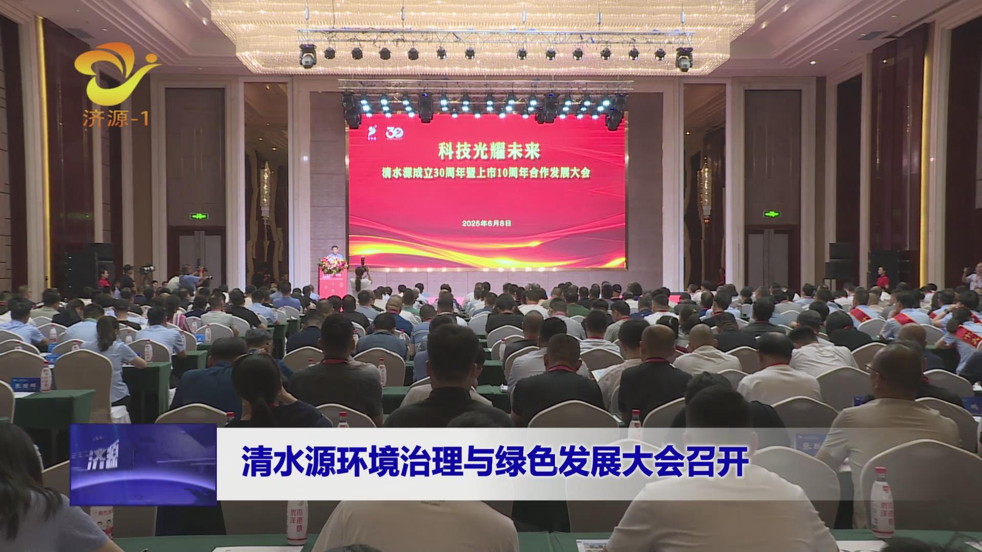 濟(jì)源網(wǎng)