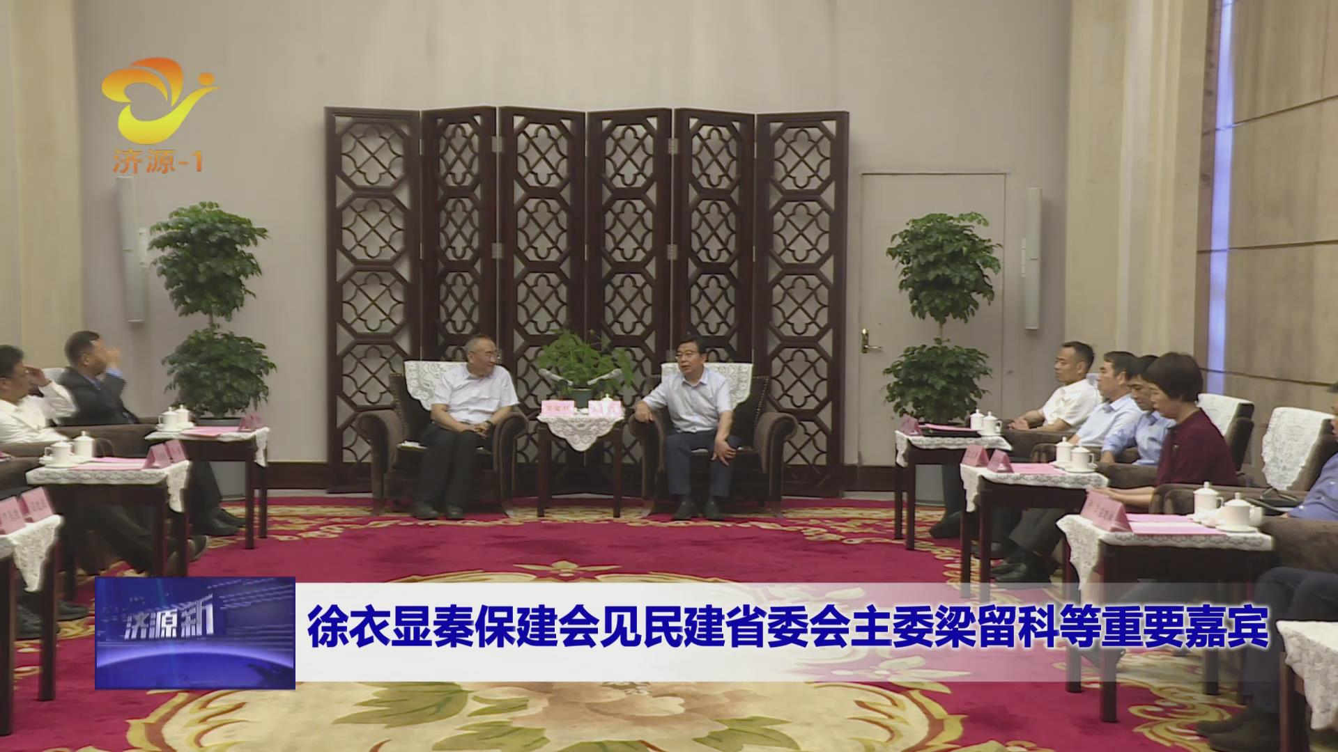 濟(jì)源網(wǎng)