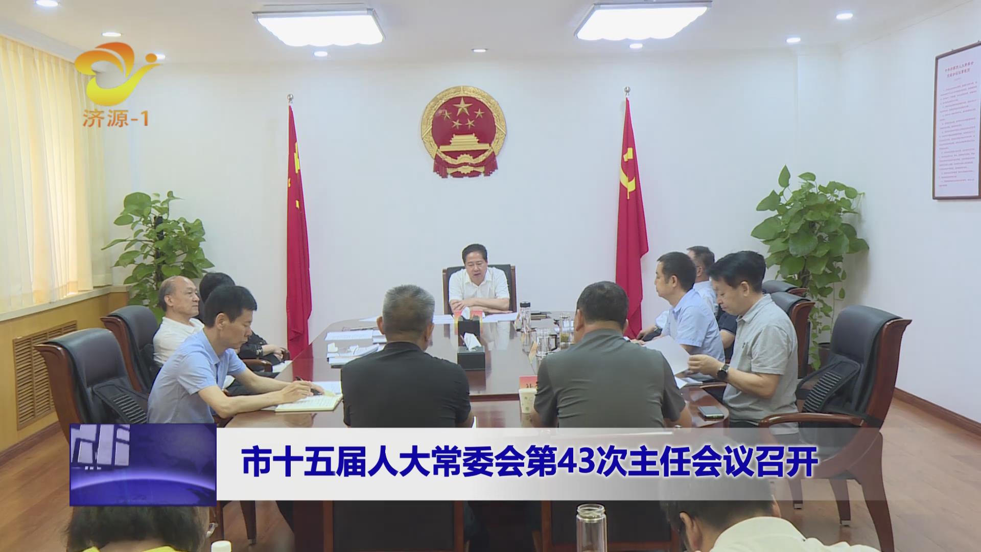 濟(jì)源網(wǎng)