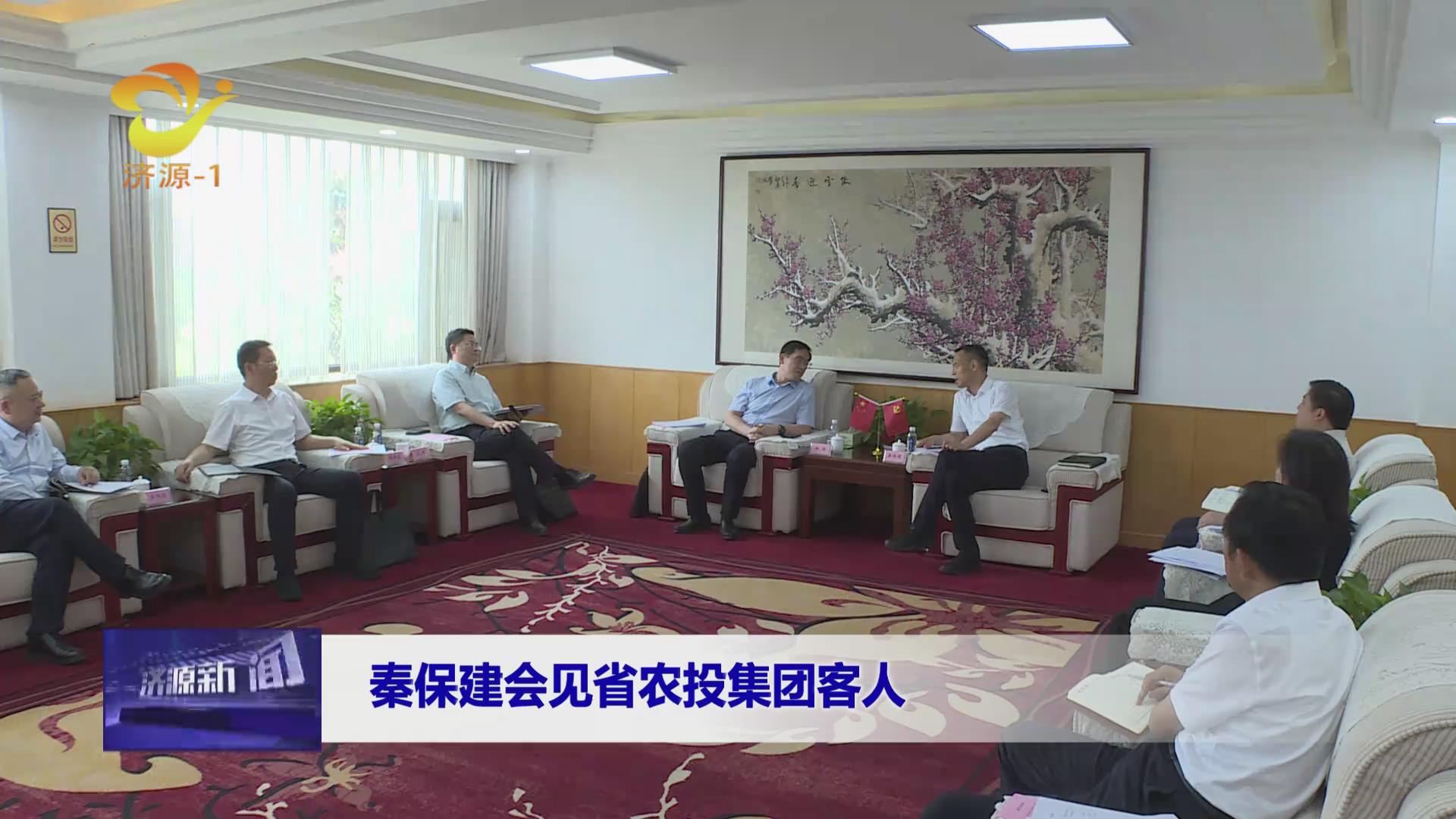 濟(jì)源網(wǎng)