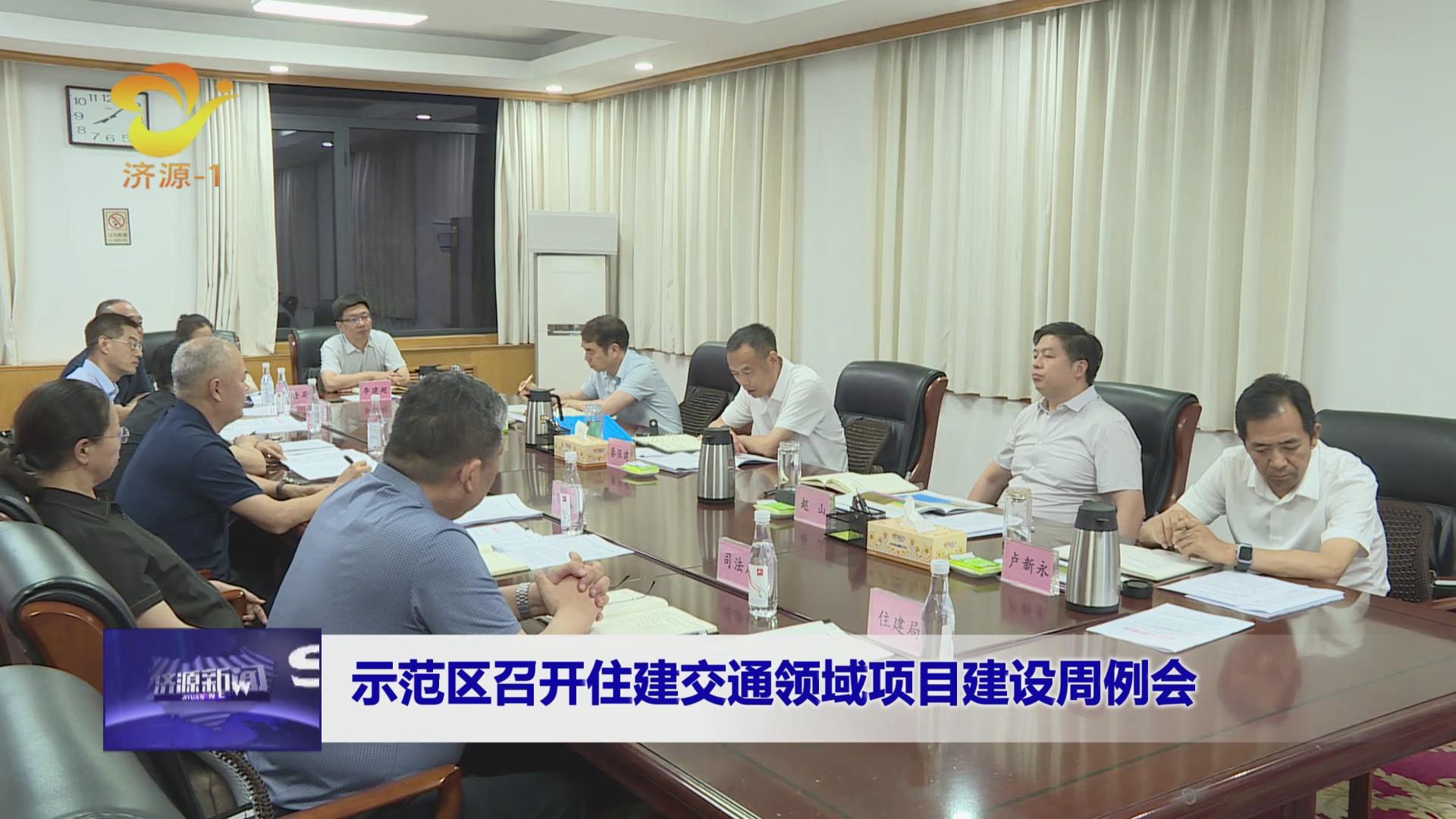 濟(jì)源網(wǎng)