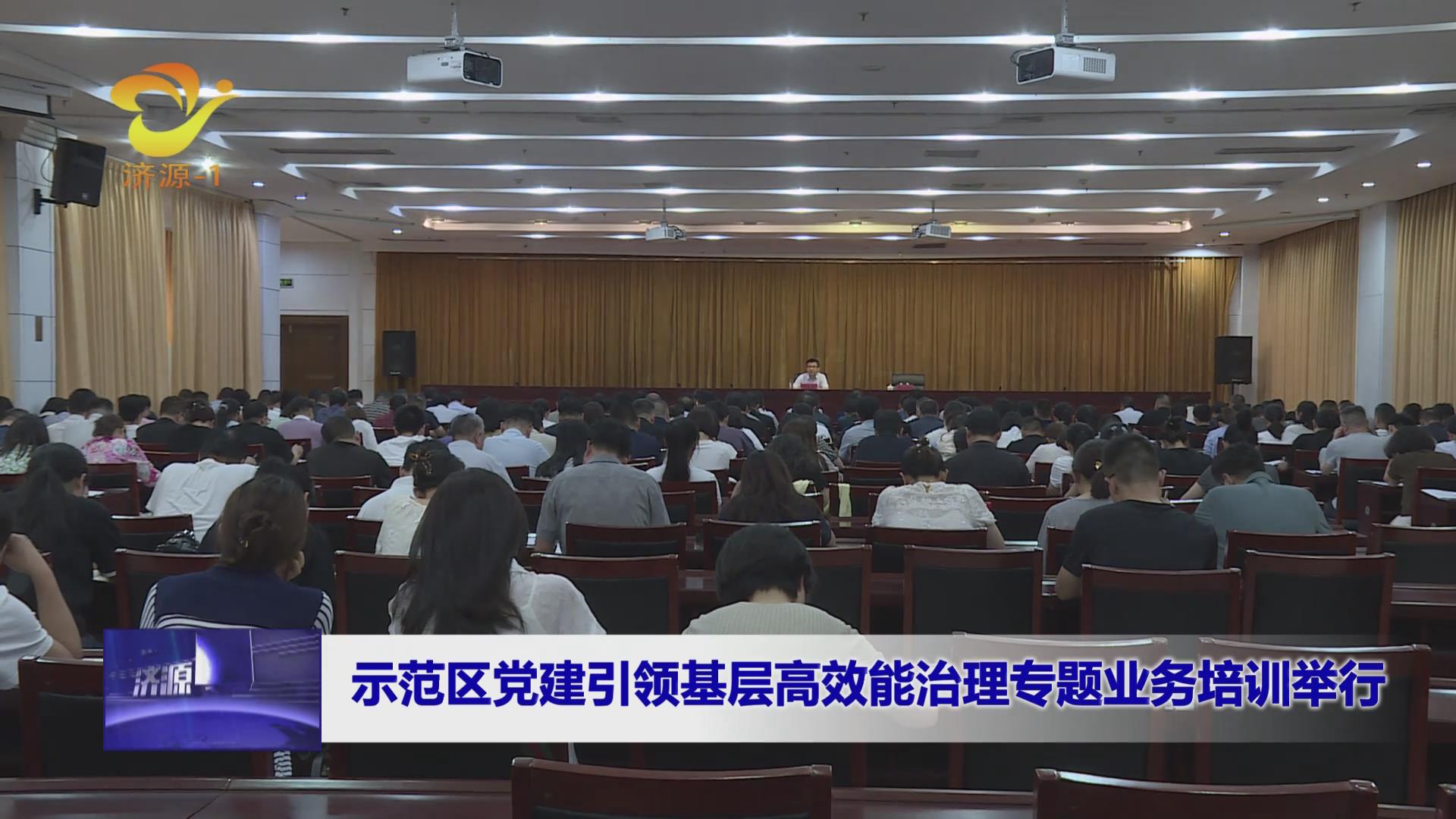 濟(jì)源網(wǎng)