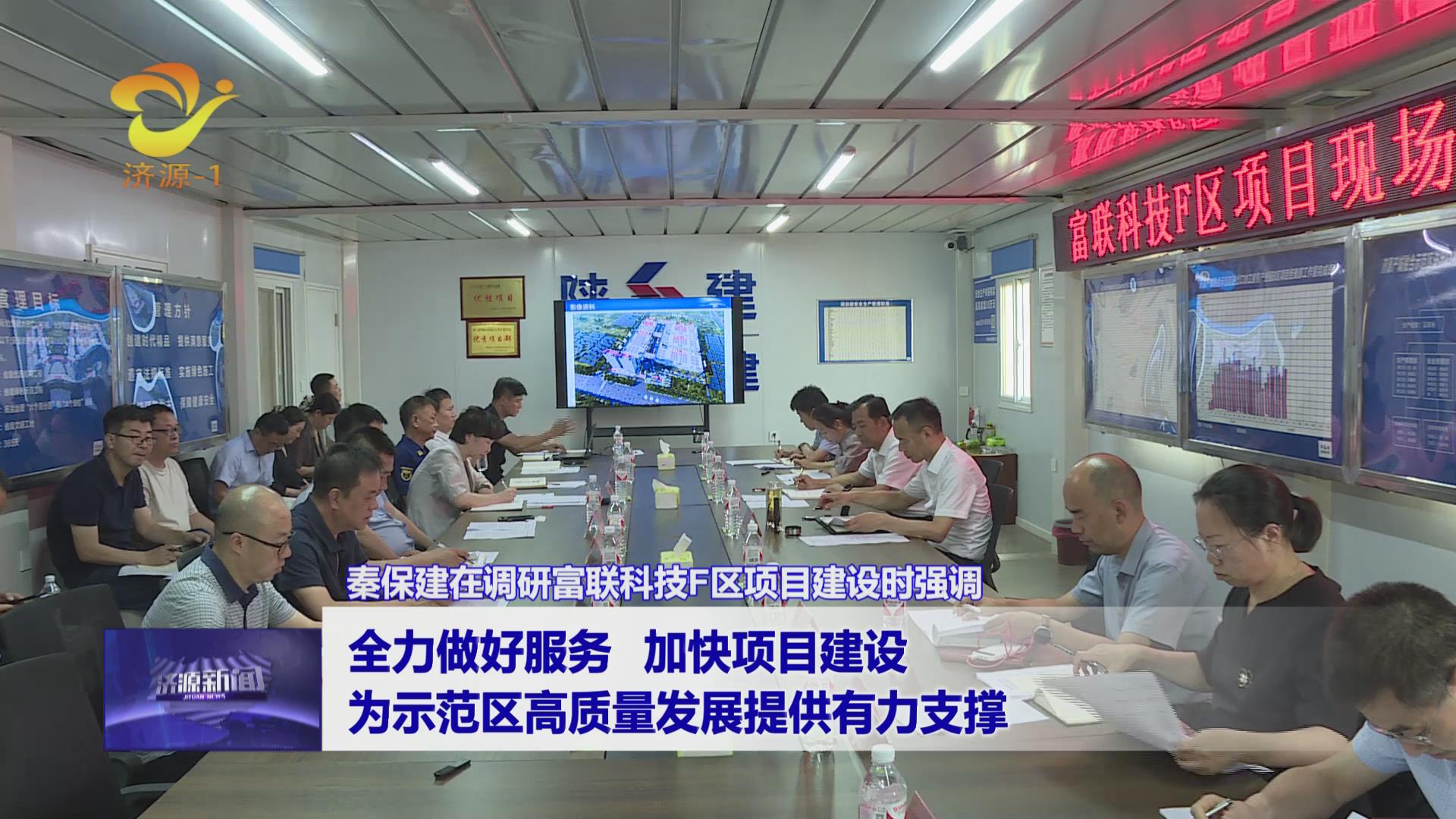 濟(jì)源網(wǎng)