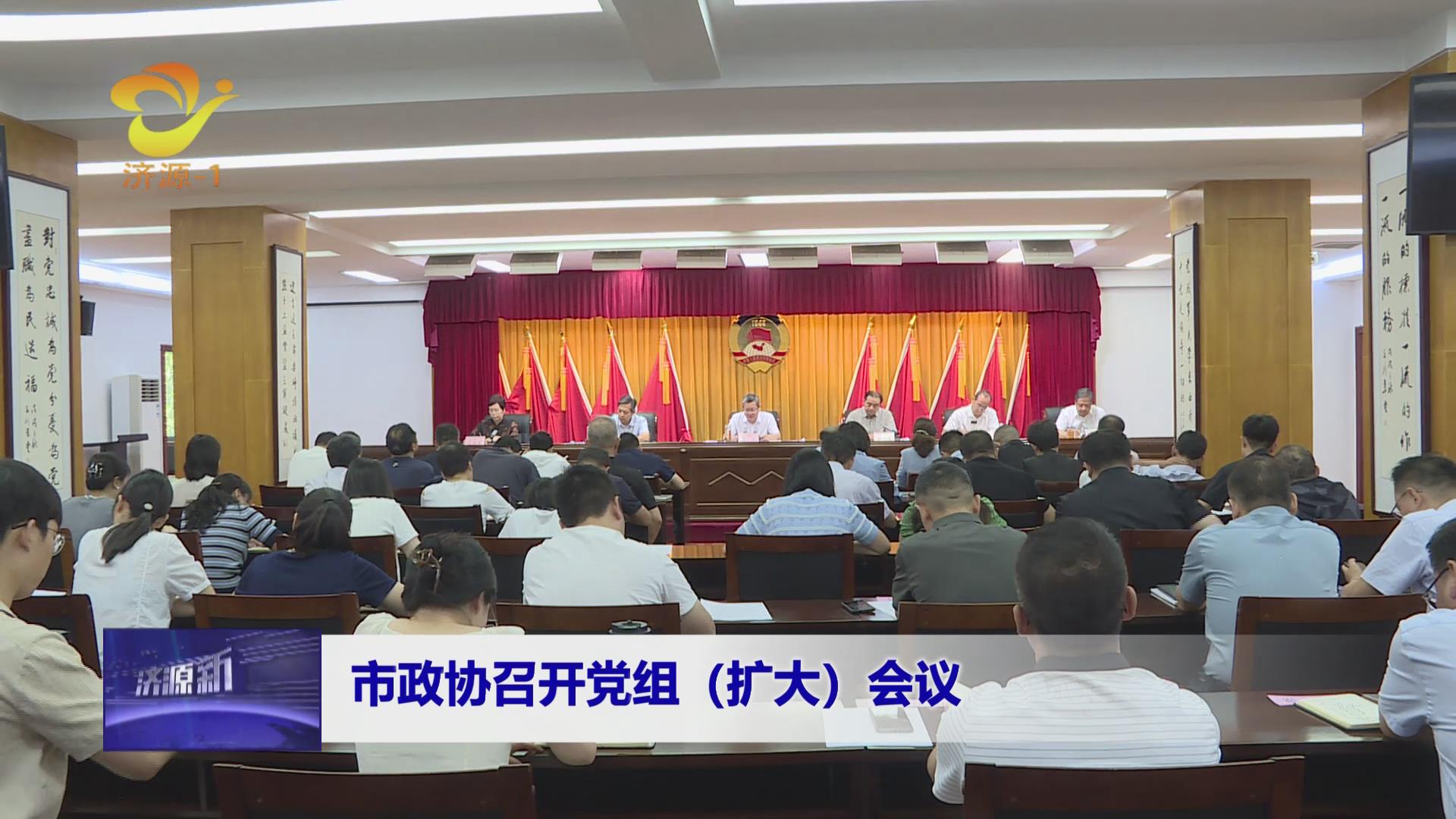 濟(jì)源網(wǎng)