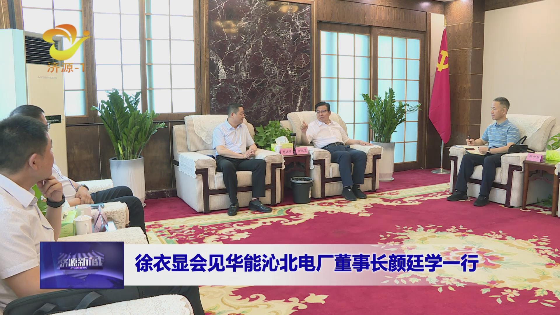 濟(jì)源網(wǎng)