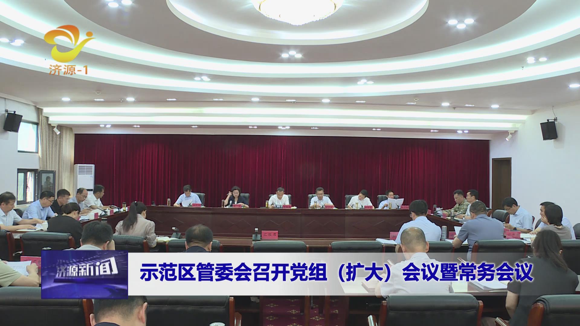 濟(jì)源網(wǎng)