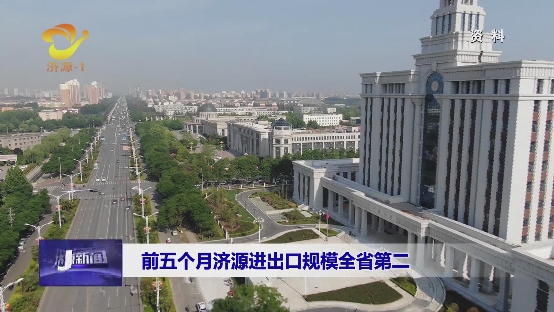 濟(jì)源網(wǎng)