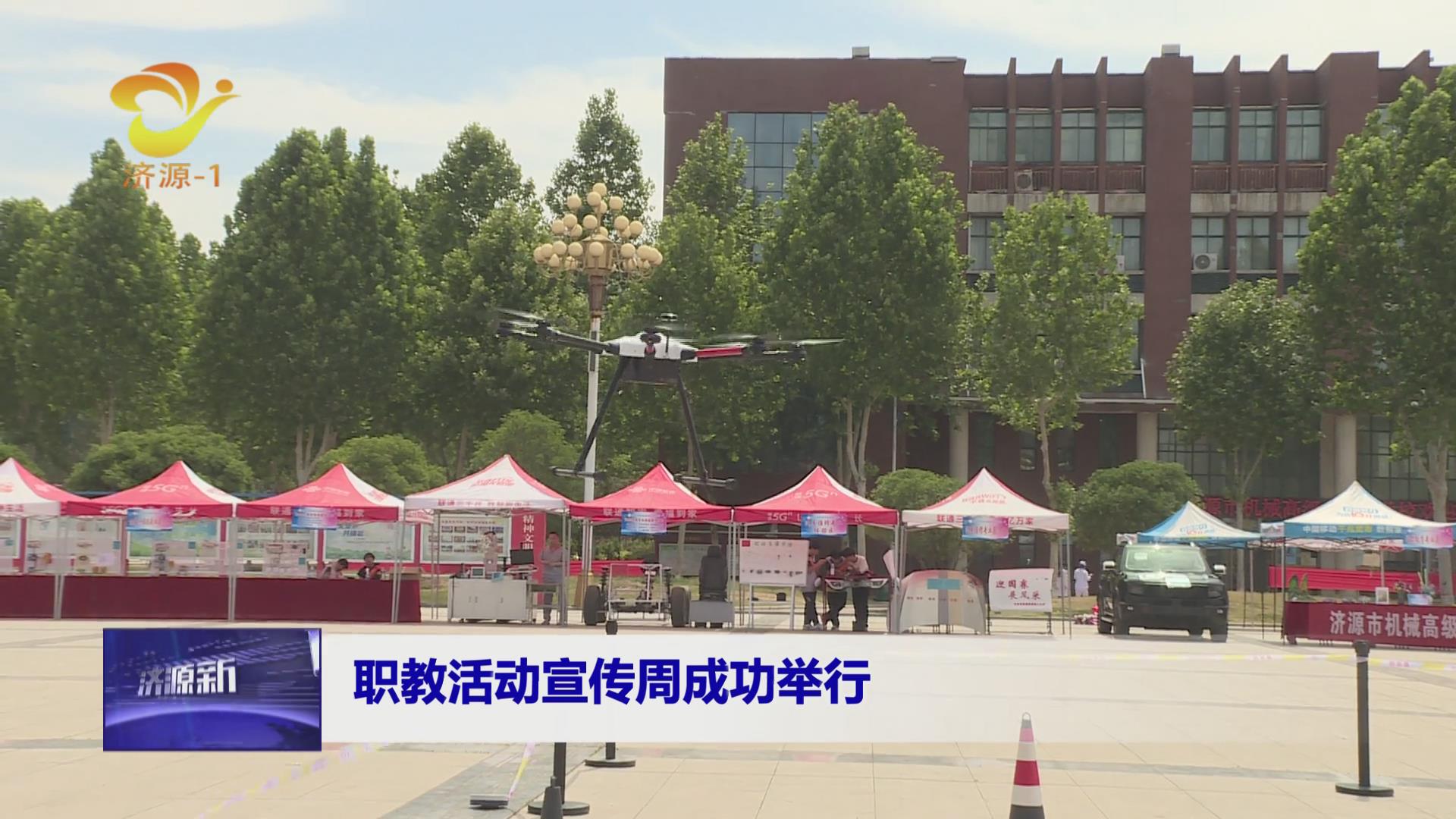 濟(jì)源網(wǎng)