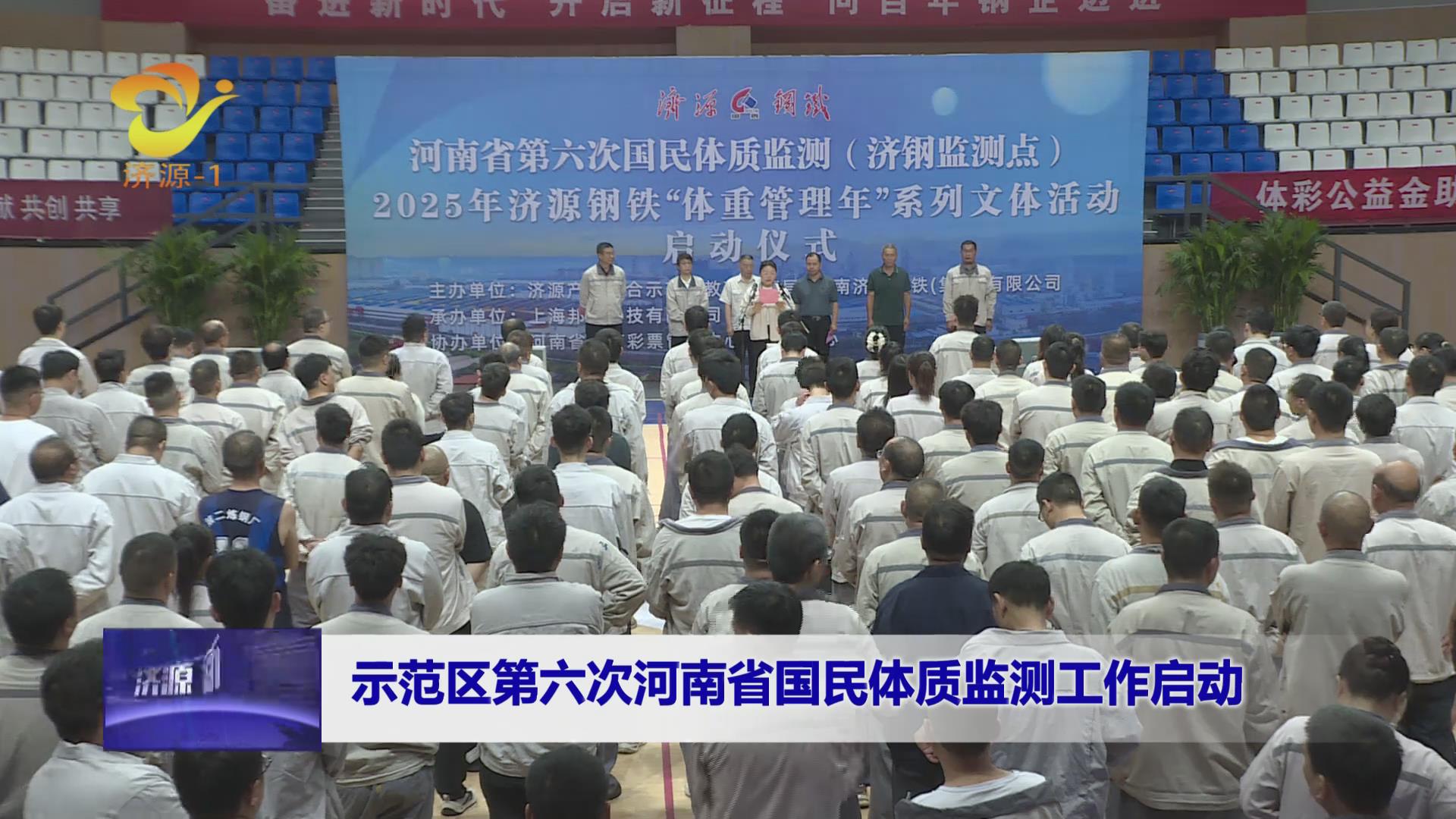 濟(jì)源網(wǎng)