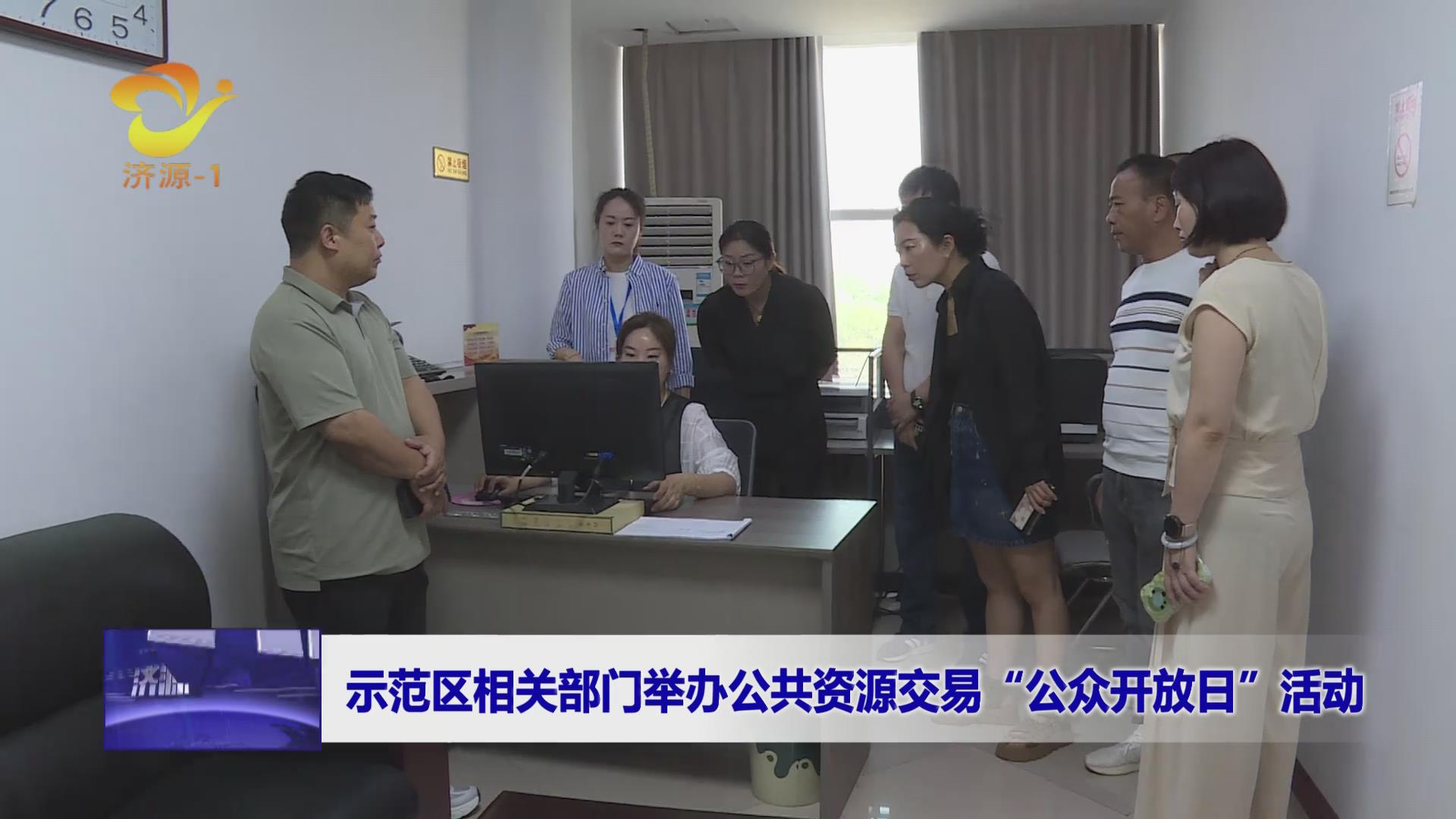 濟(jì)源網(wǎng)