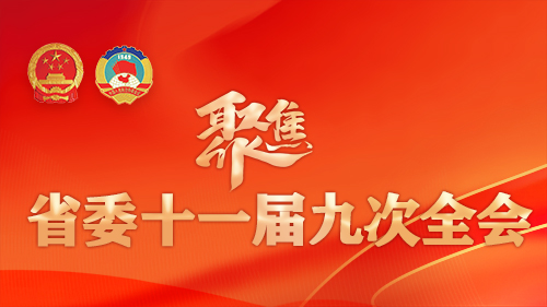 濟(jì)源網(wǎng)