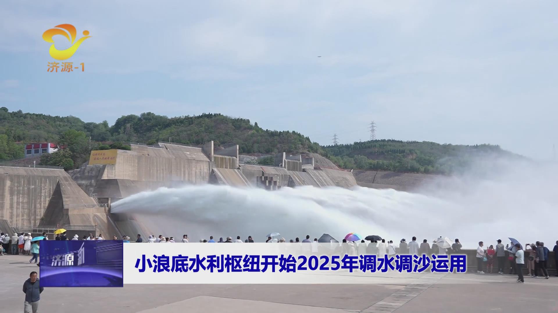 濟(jì)源網(wǎng)