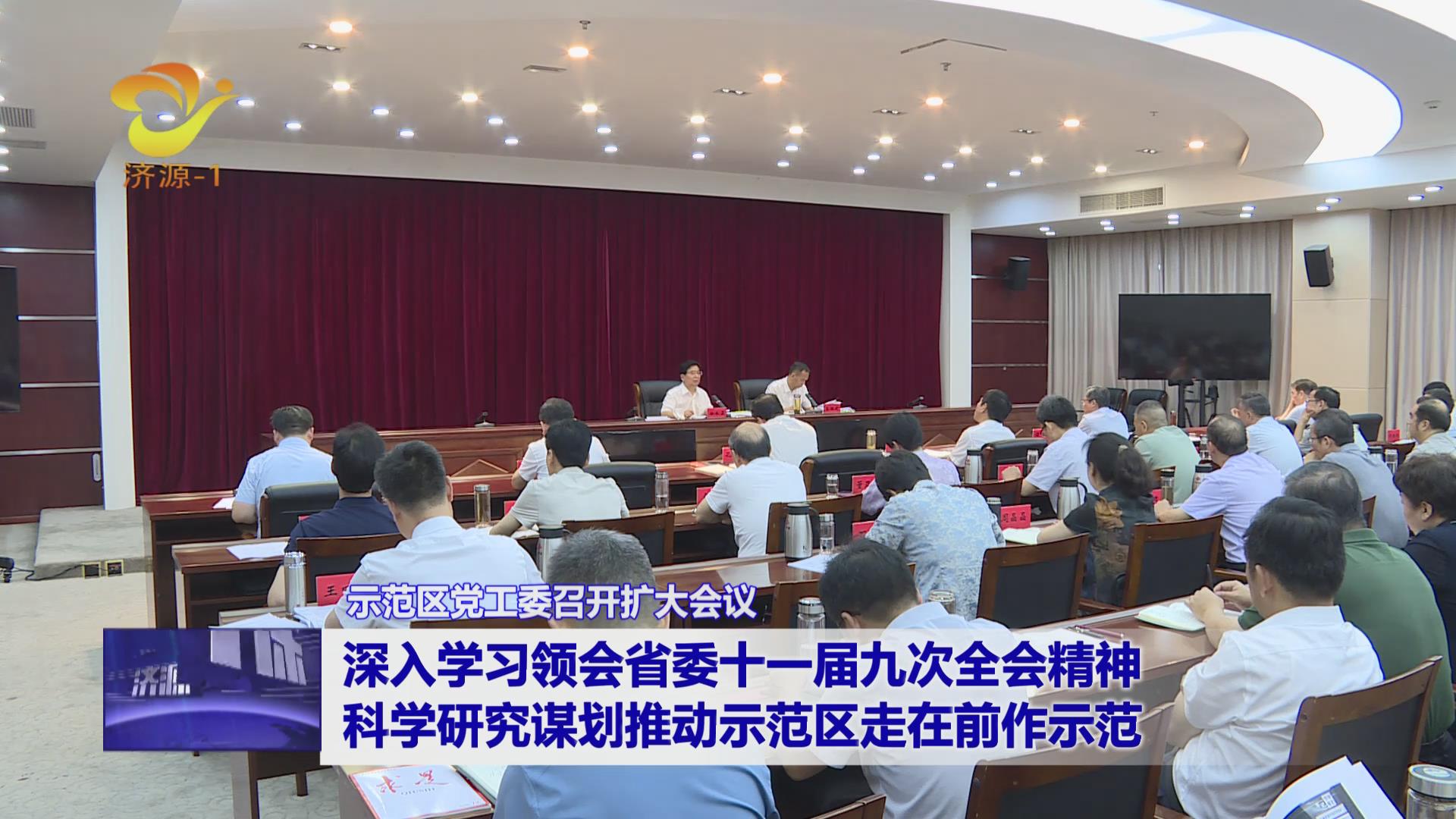 濟(jì)源網(wǎng)