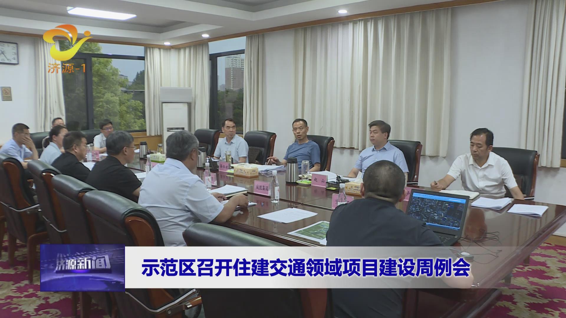 濟(jì)源網(wǎng)