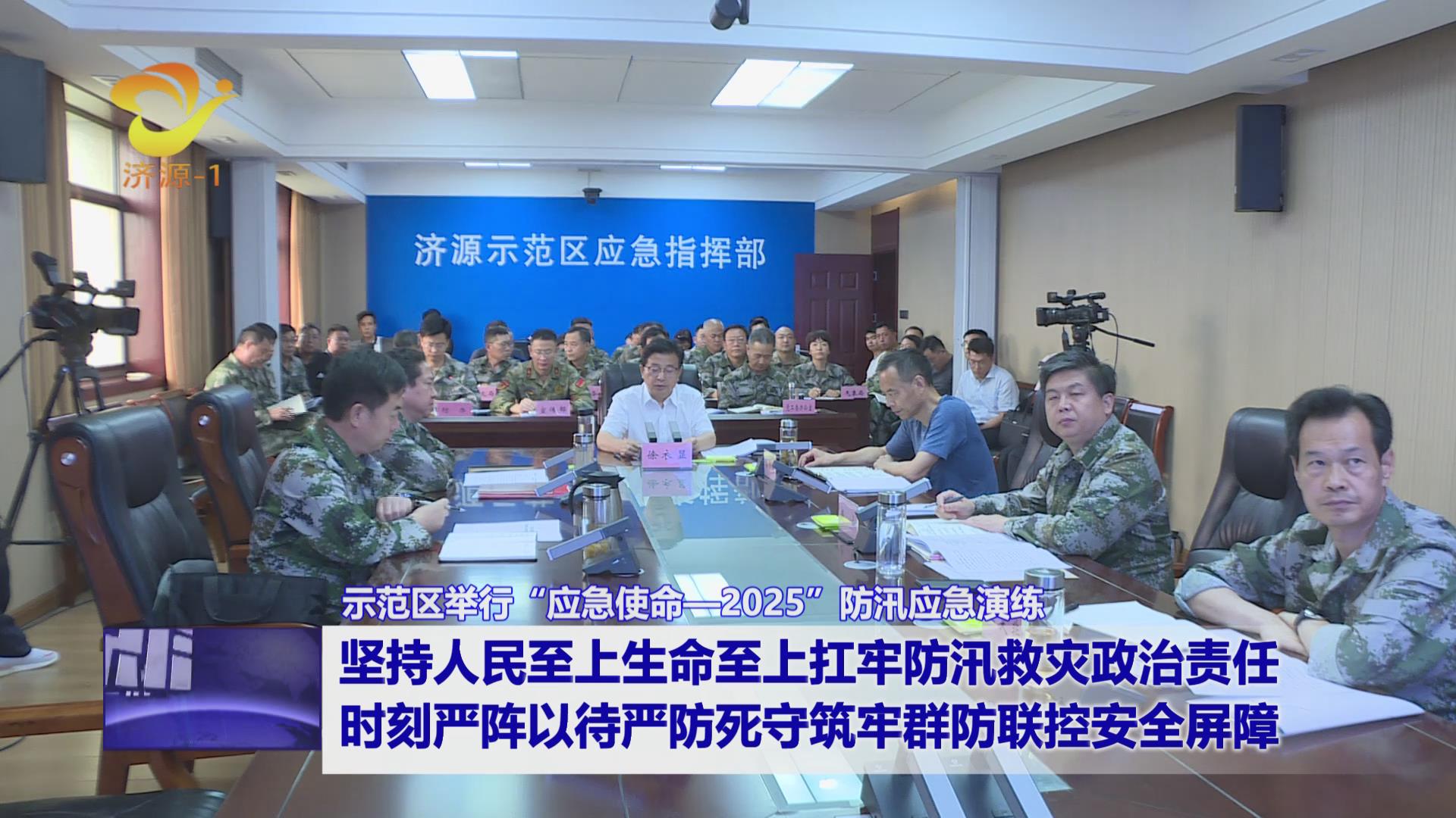 濟(jì)源網(wǎng)