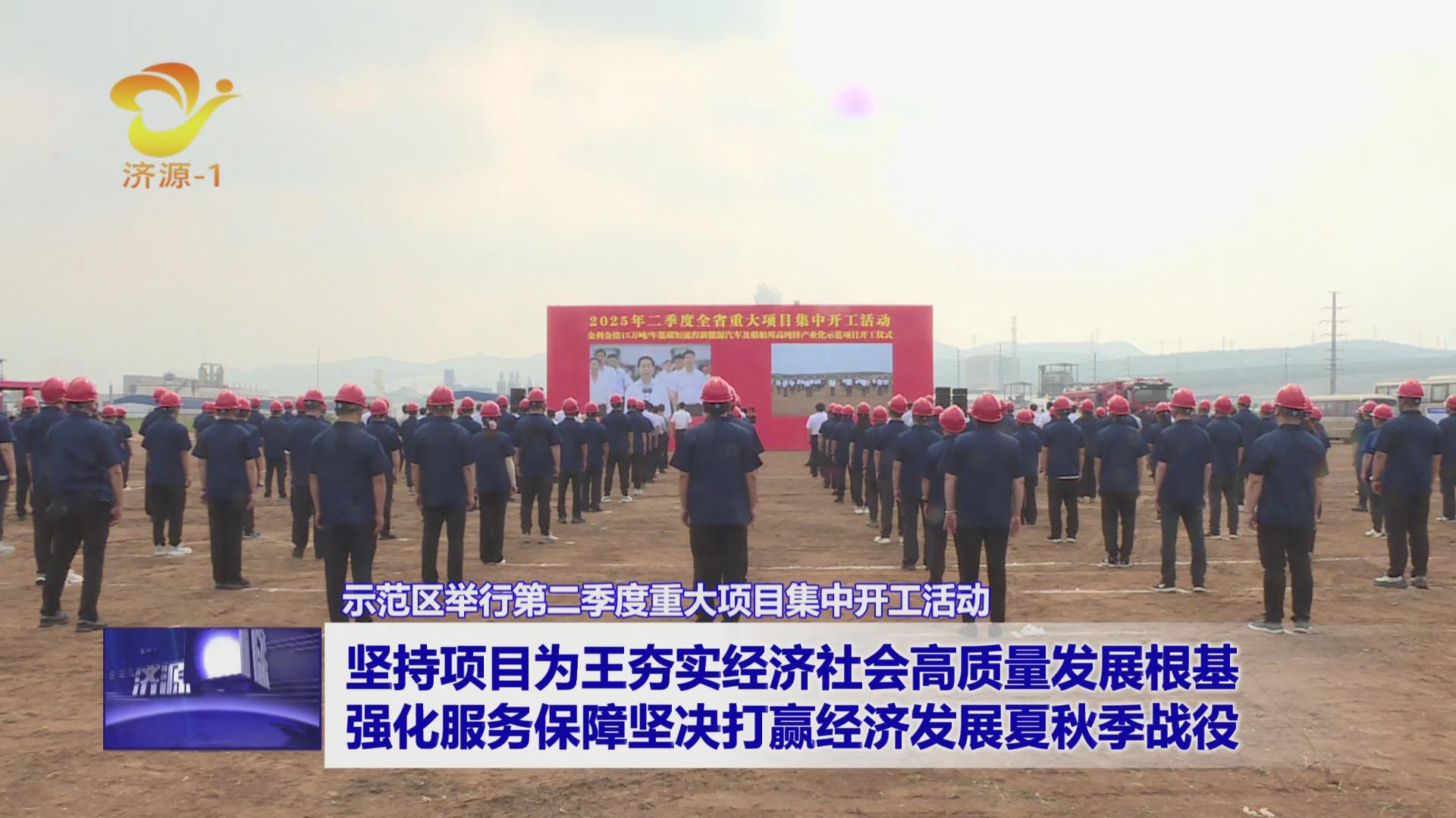 濟(jì)源網(wǎng)