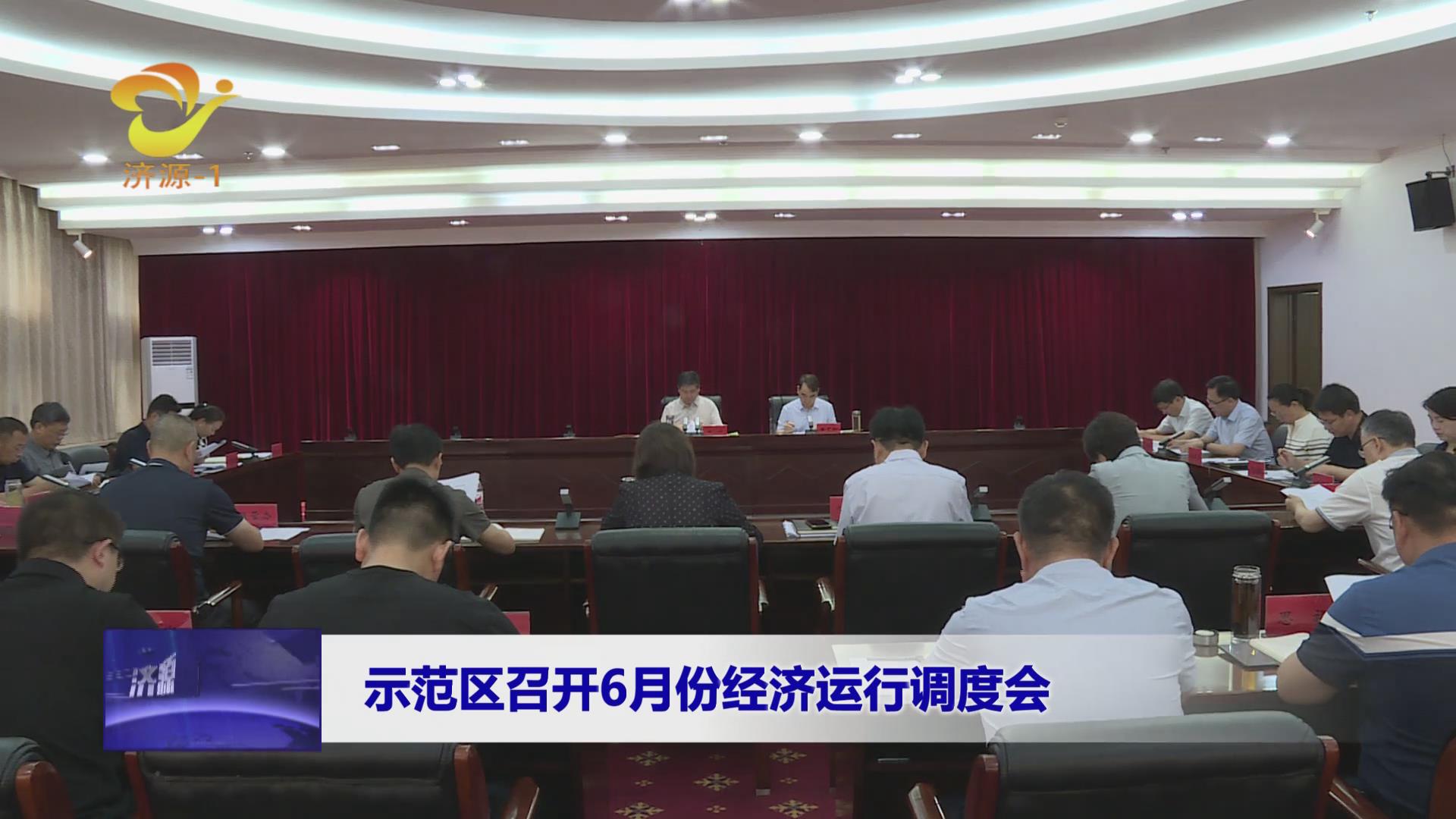 濟(jì)源網(wǎng)