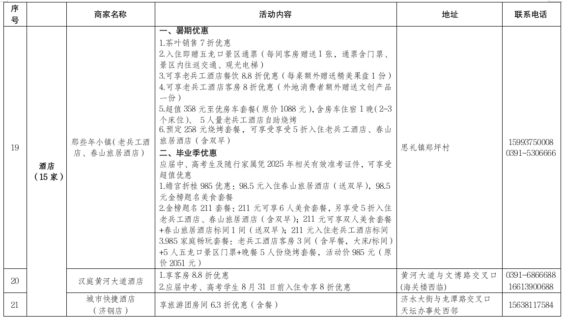 25513167b2962b1285b82f6912e1d5f4_.png 25513167b2962b1285b82f6912e1d5f4_.png