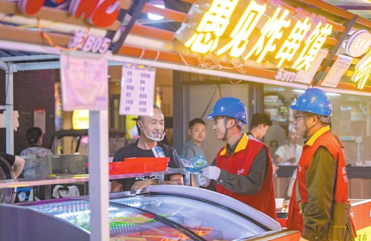 濟(jì)源網(wǎng)